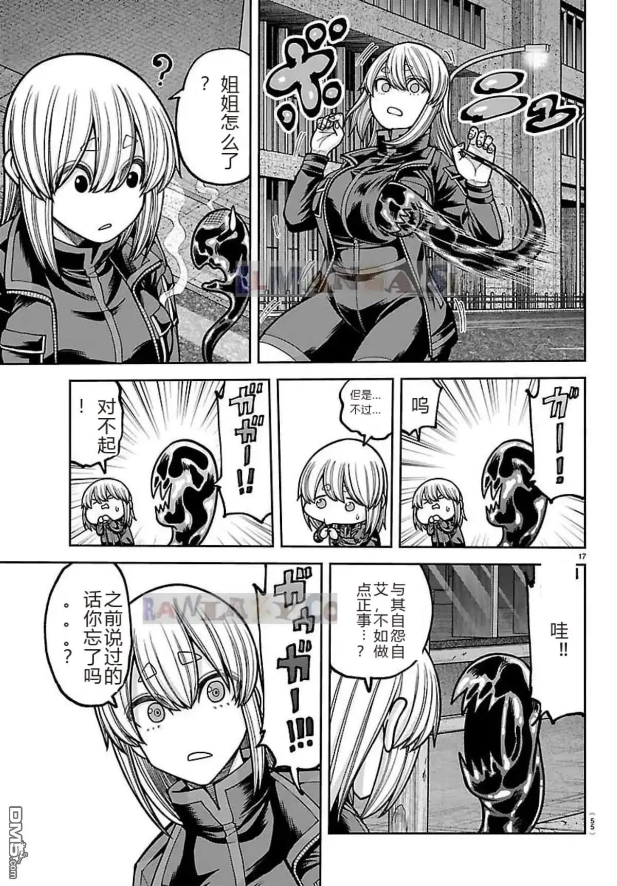 第 17 页