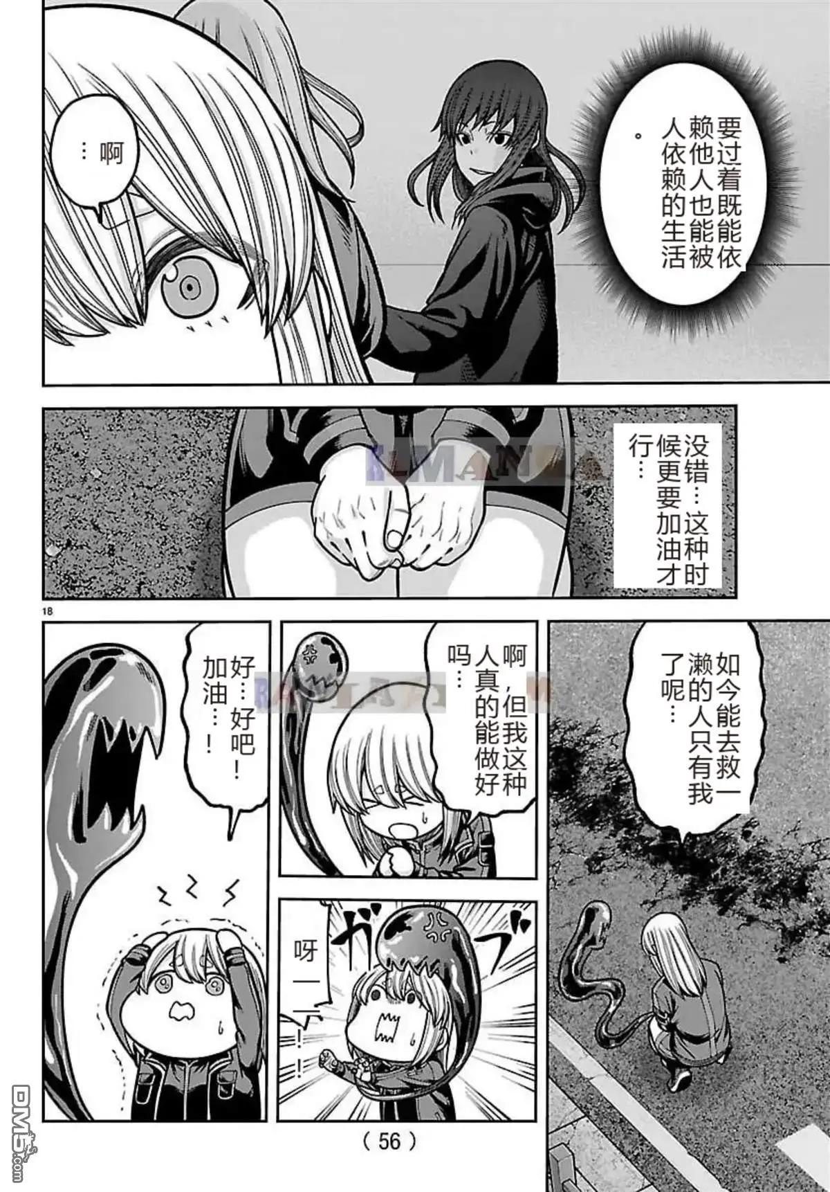 第 18 页