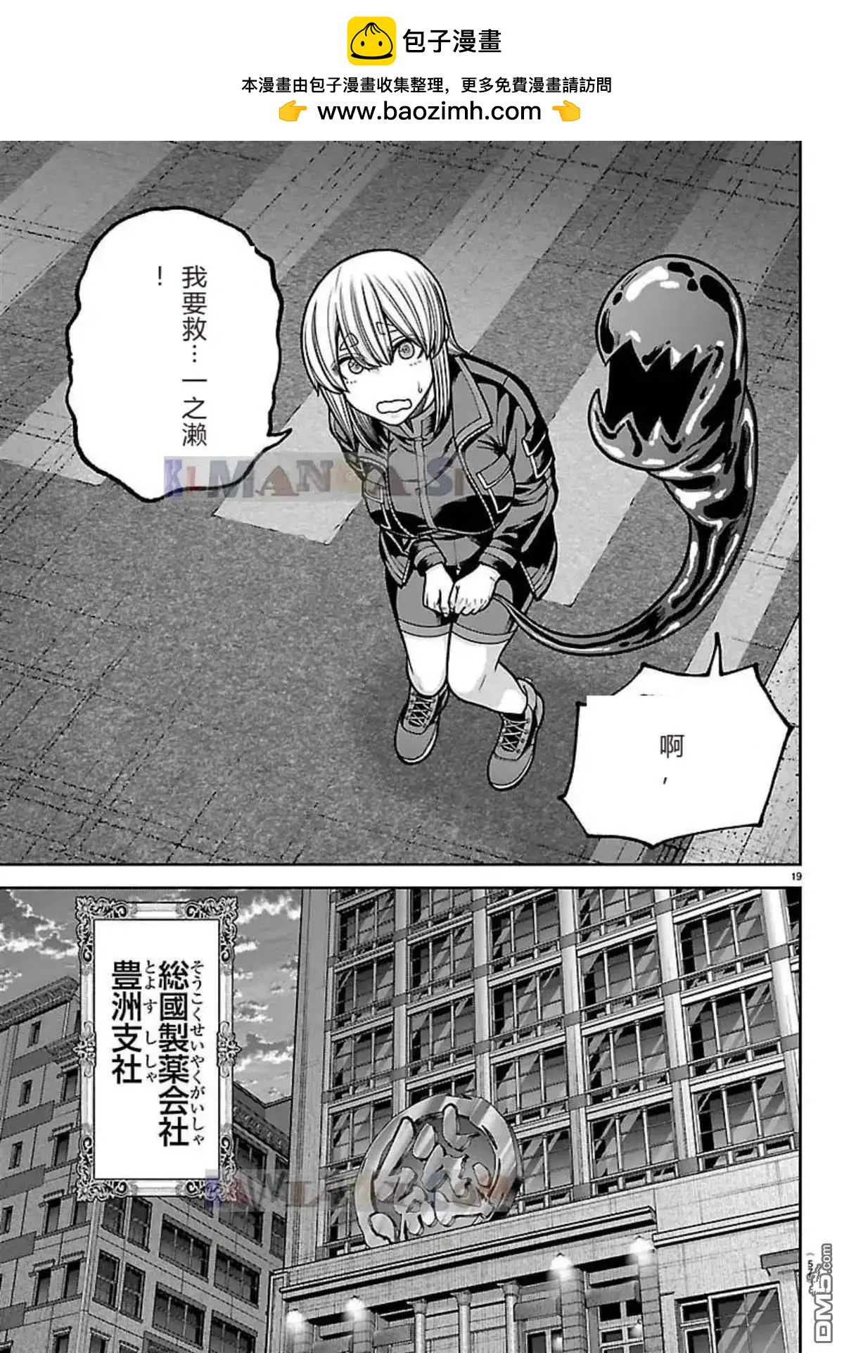 第 19 页