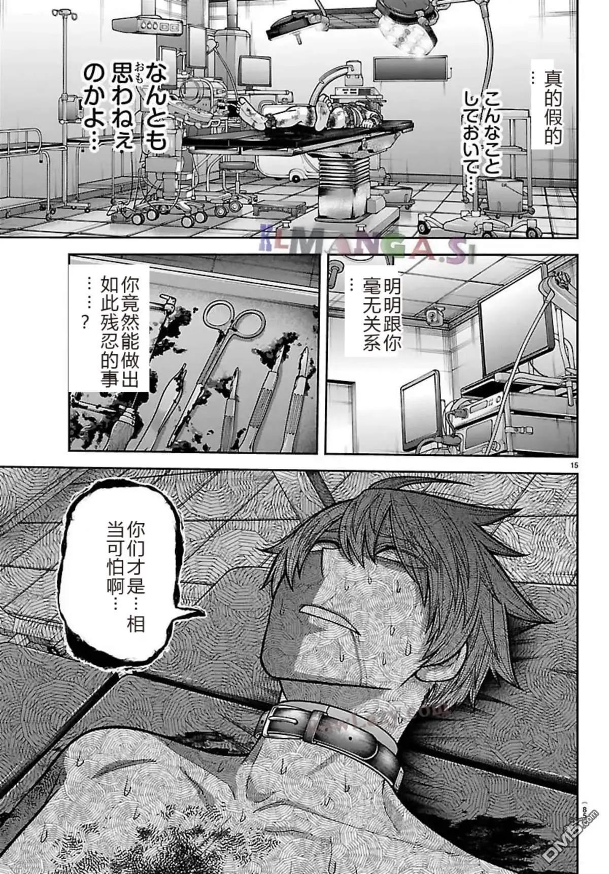 第 15 页