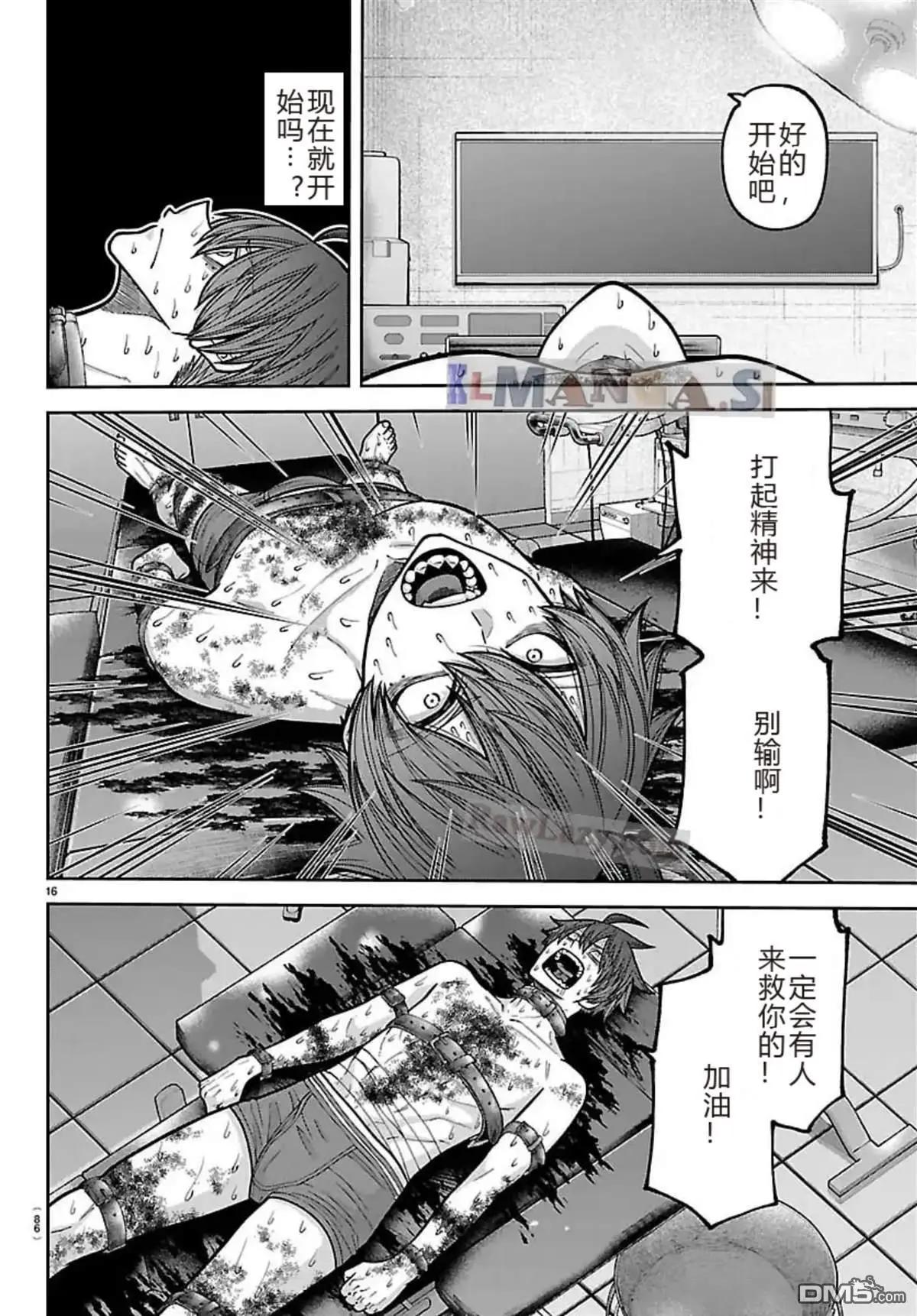第 16 页