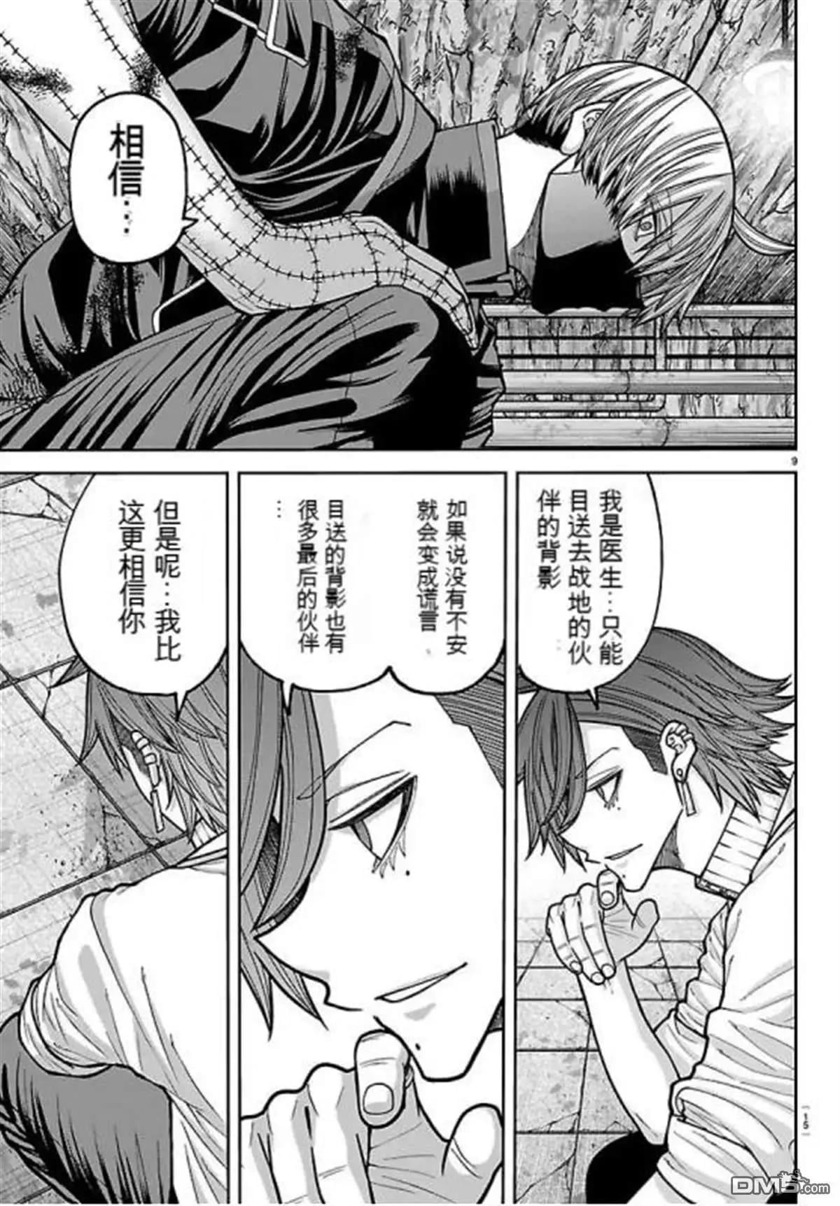 第 11 页