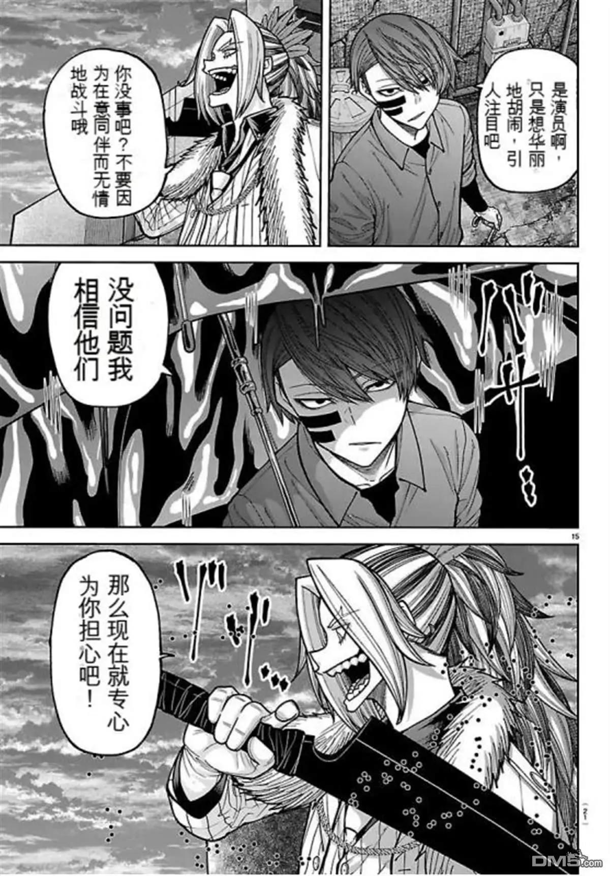 第 17 页