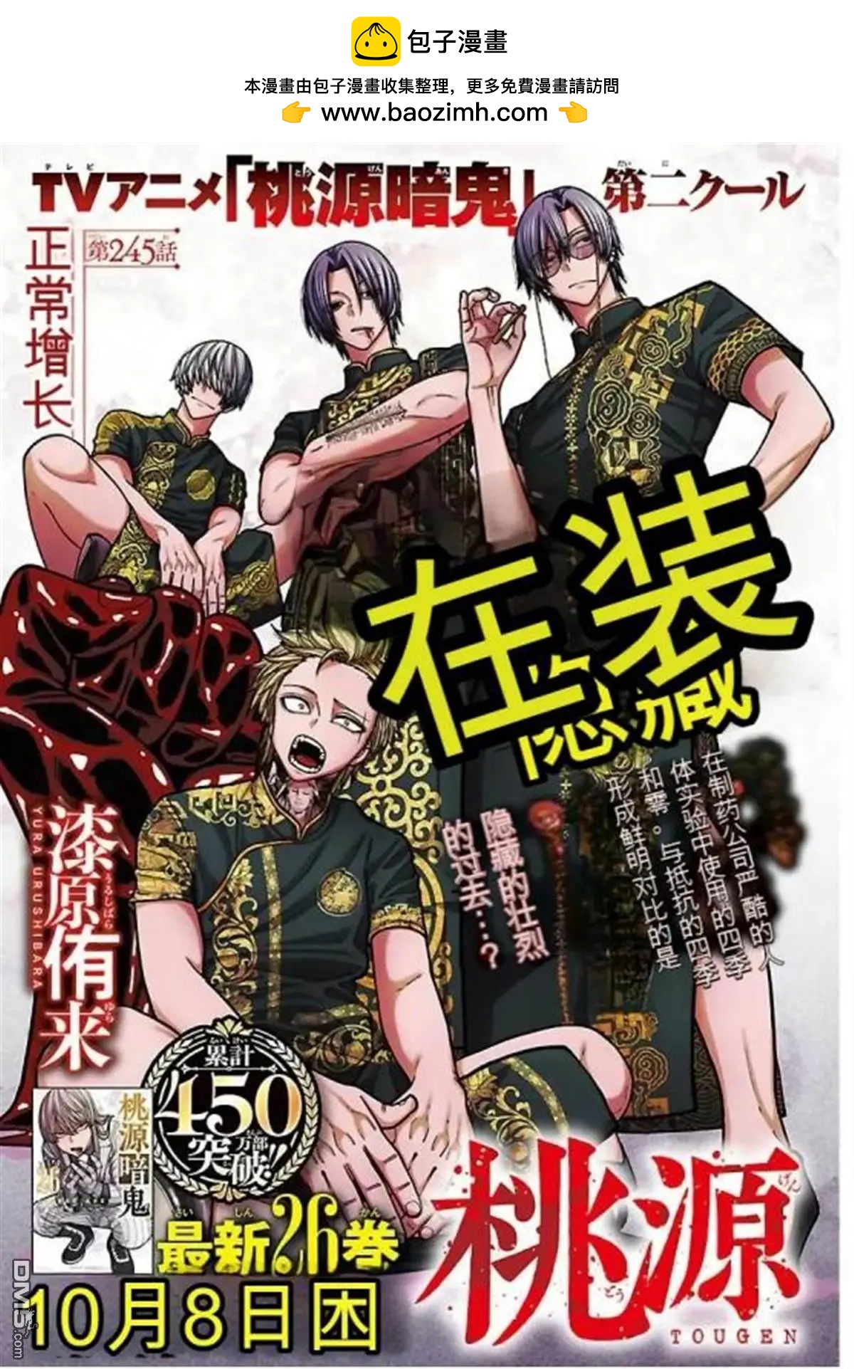 第 2 页