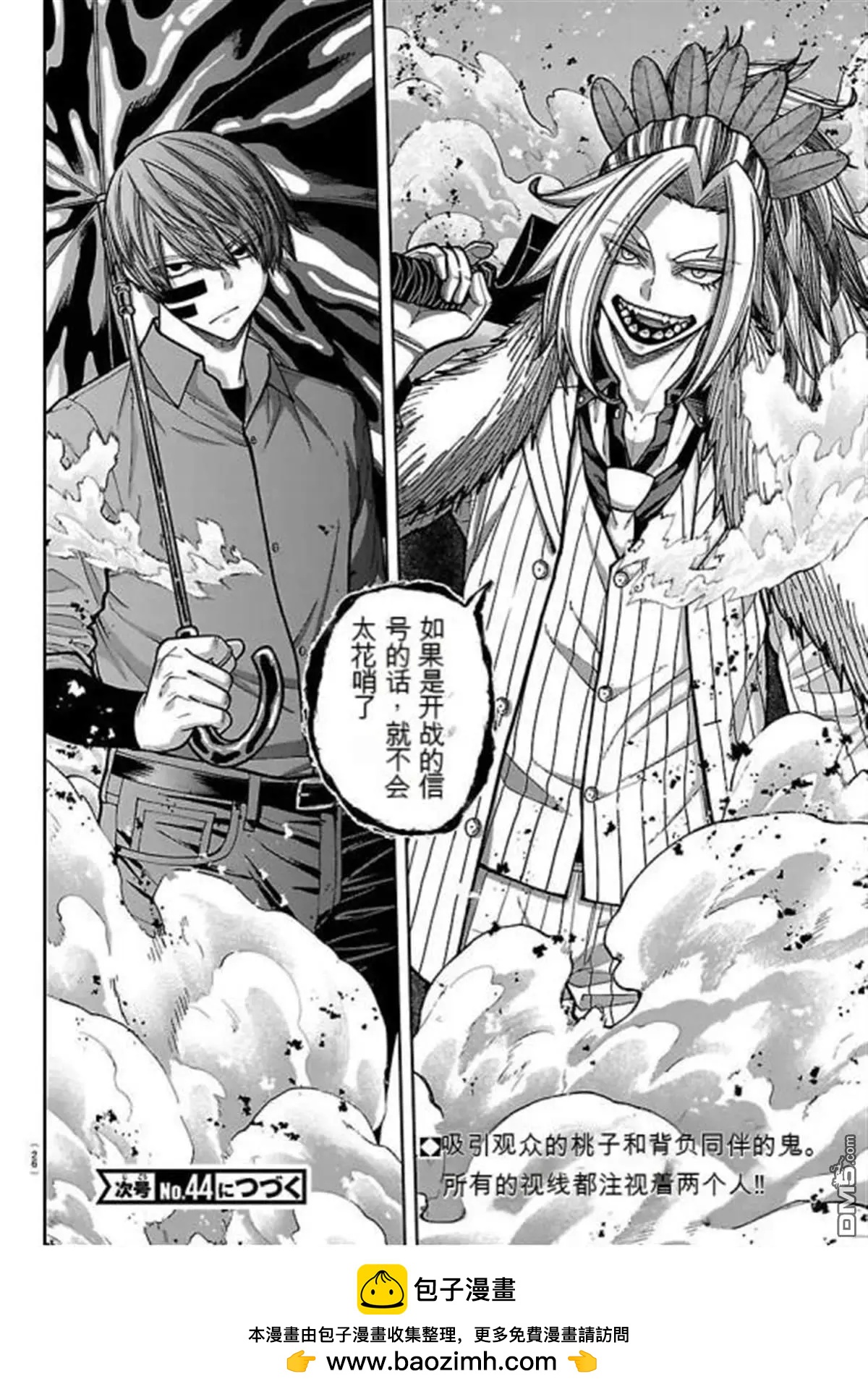 第 22 页