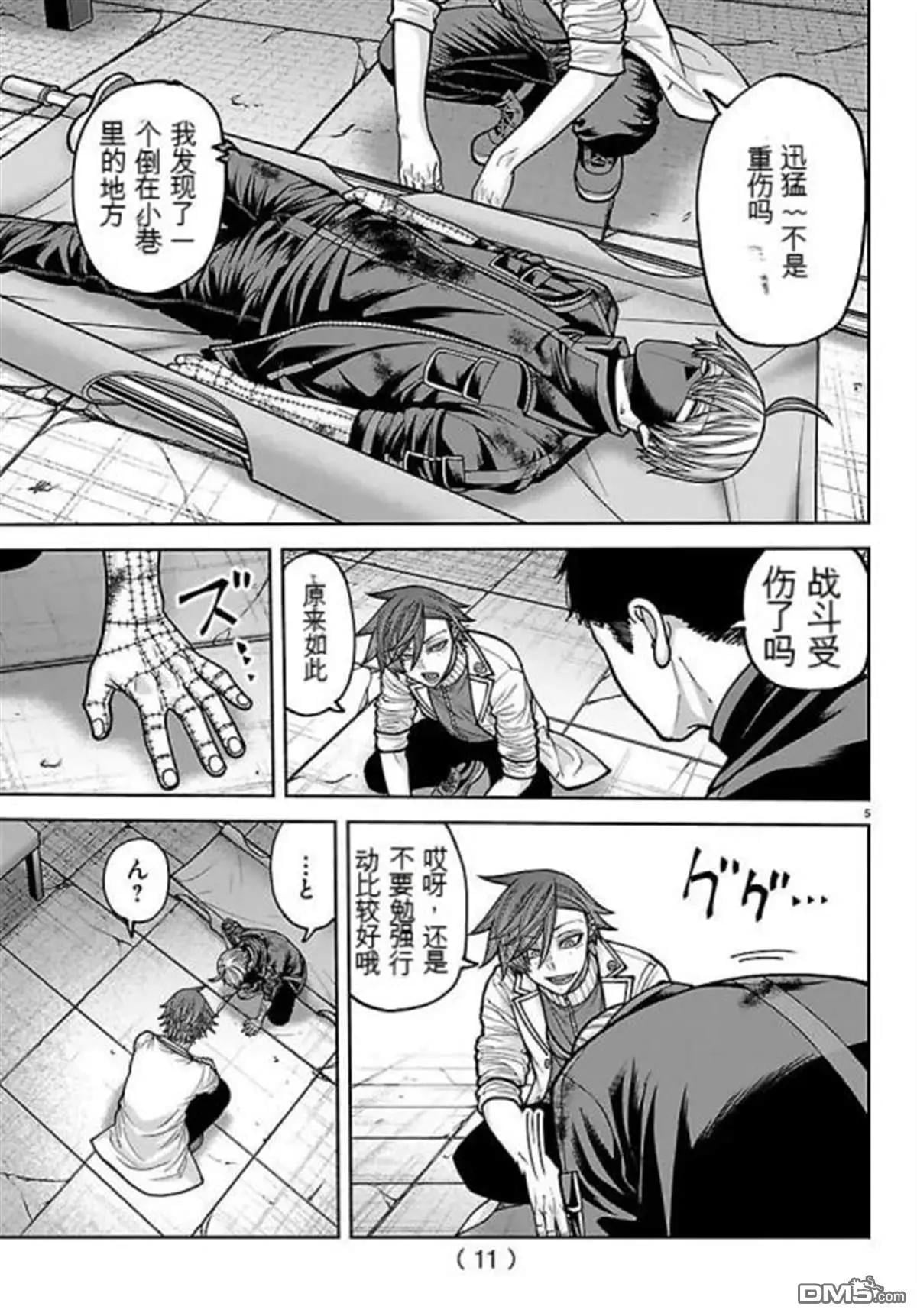第 7 页