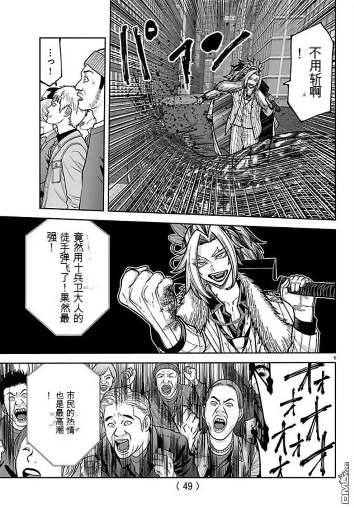 第 5 页