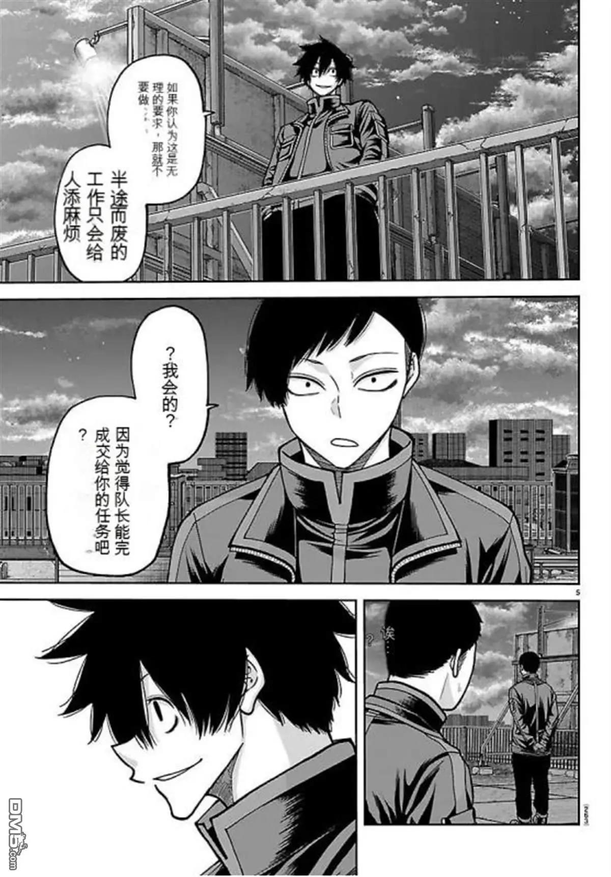第 5 页