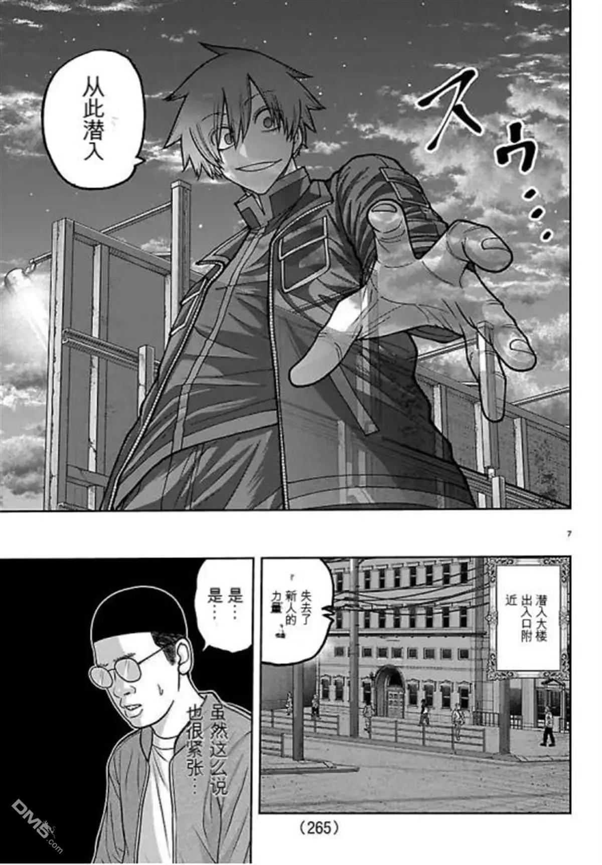 第 7 页
