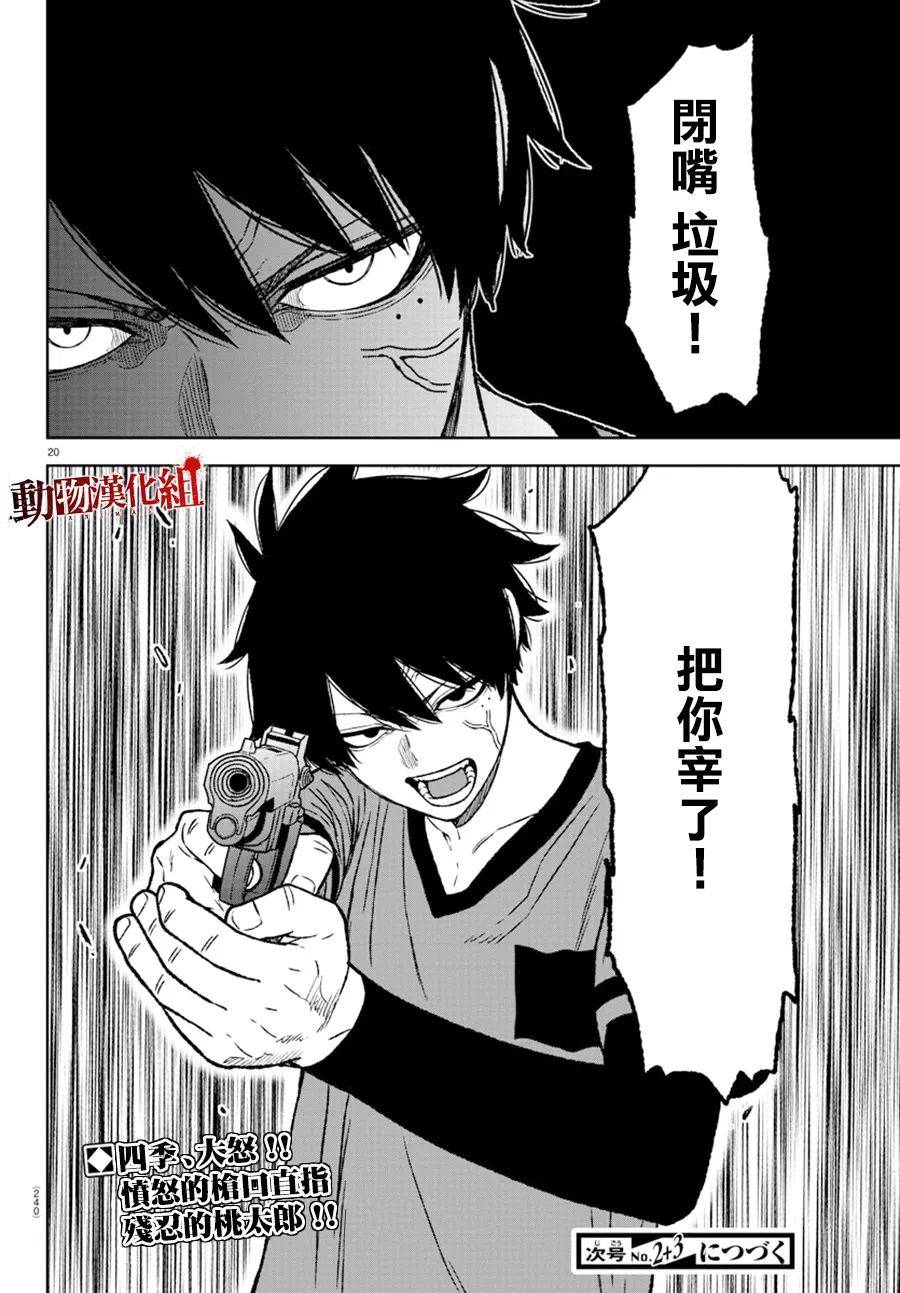 第 19 页