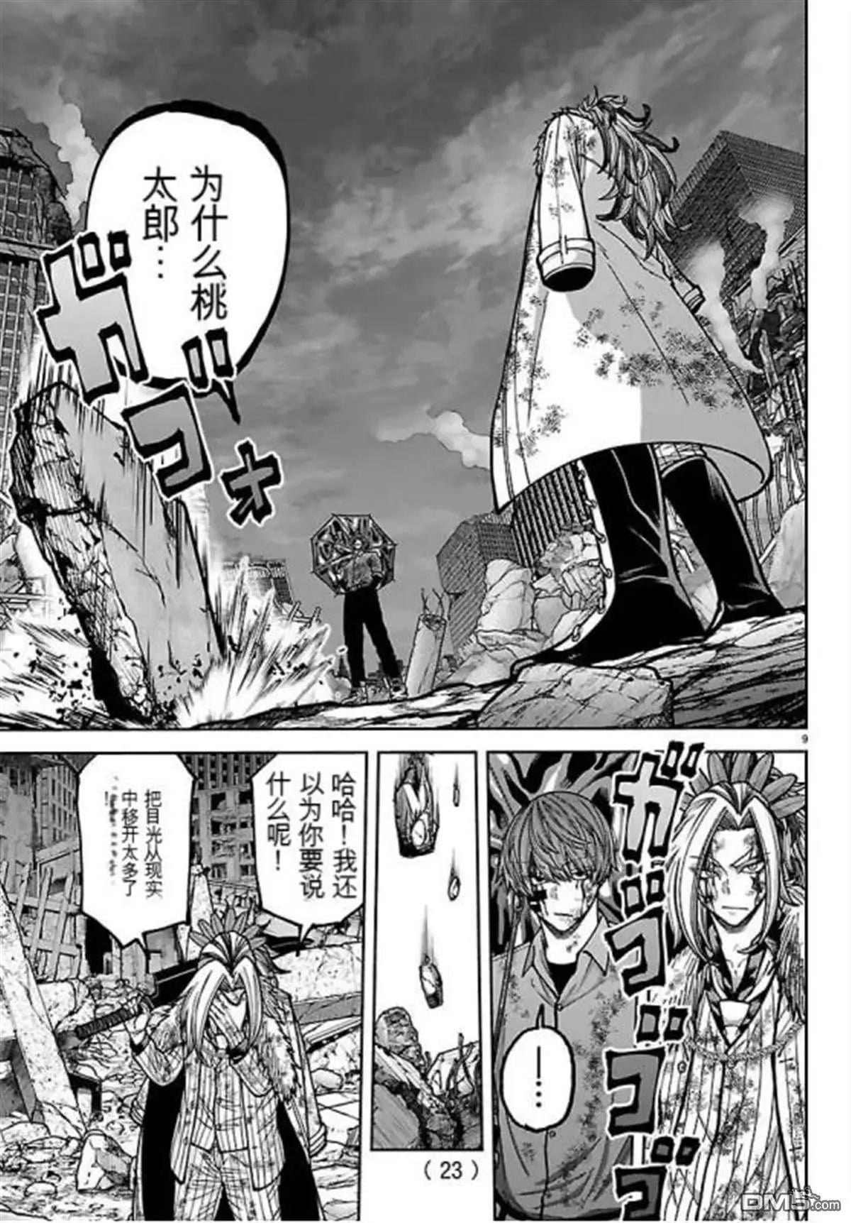 第 11 页