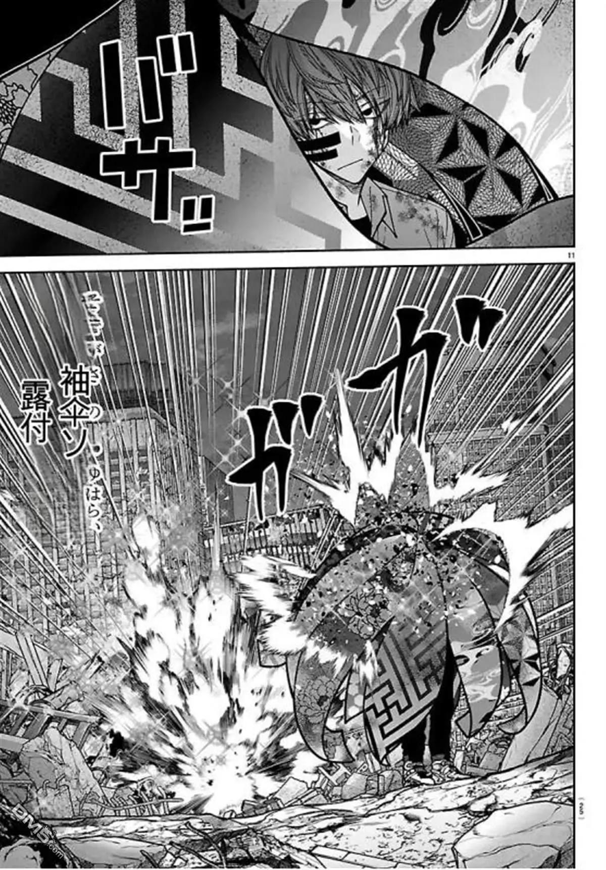 第 13 页