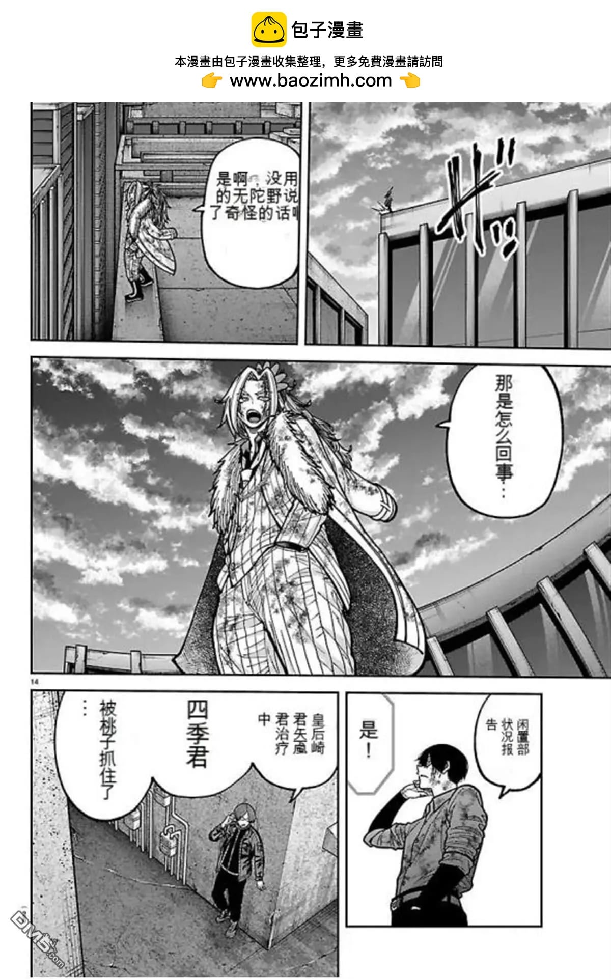 第 16 页