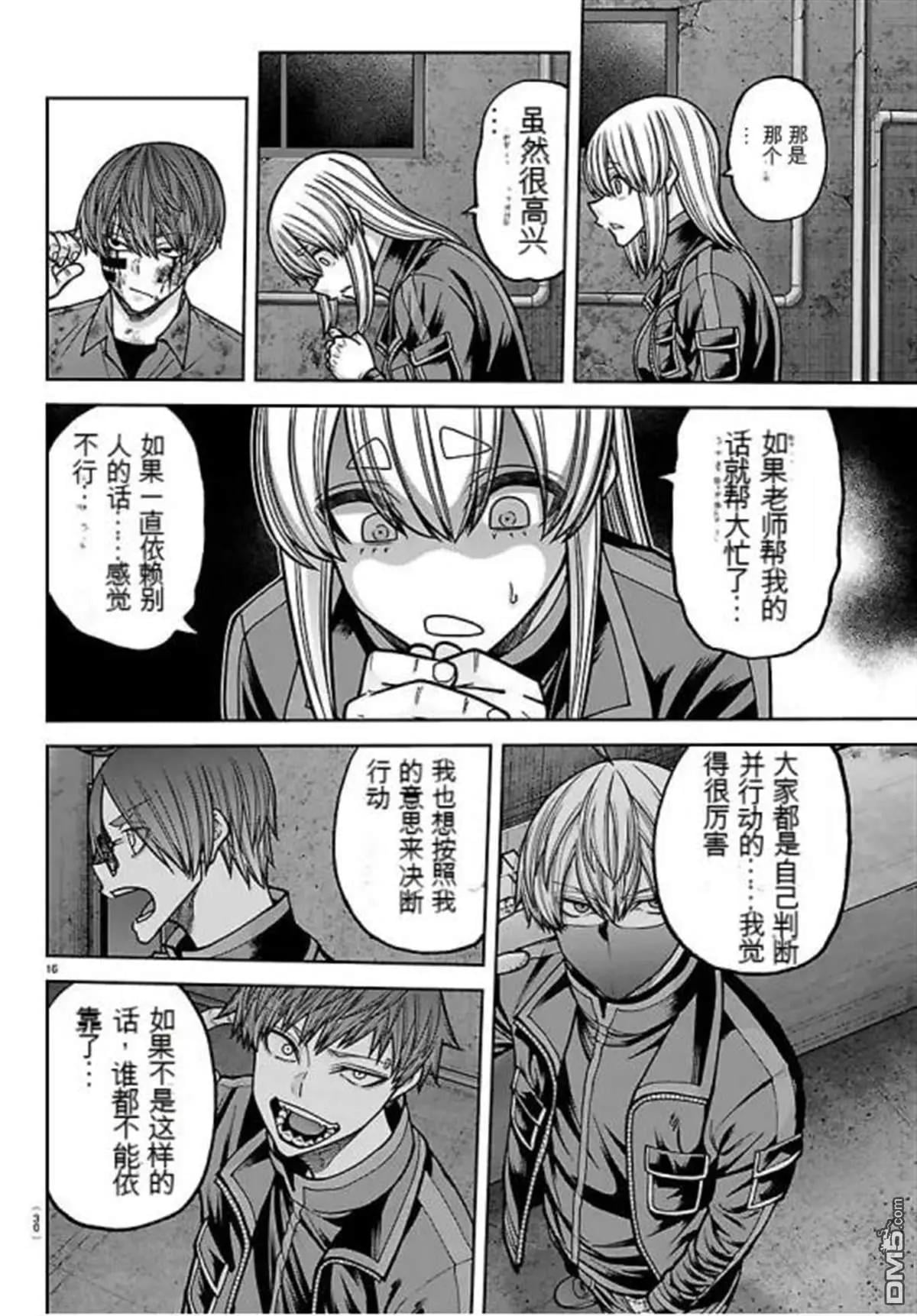 第 18 页