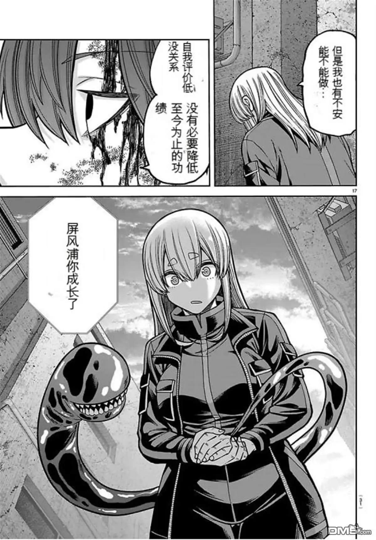 第 19 页