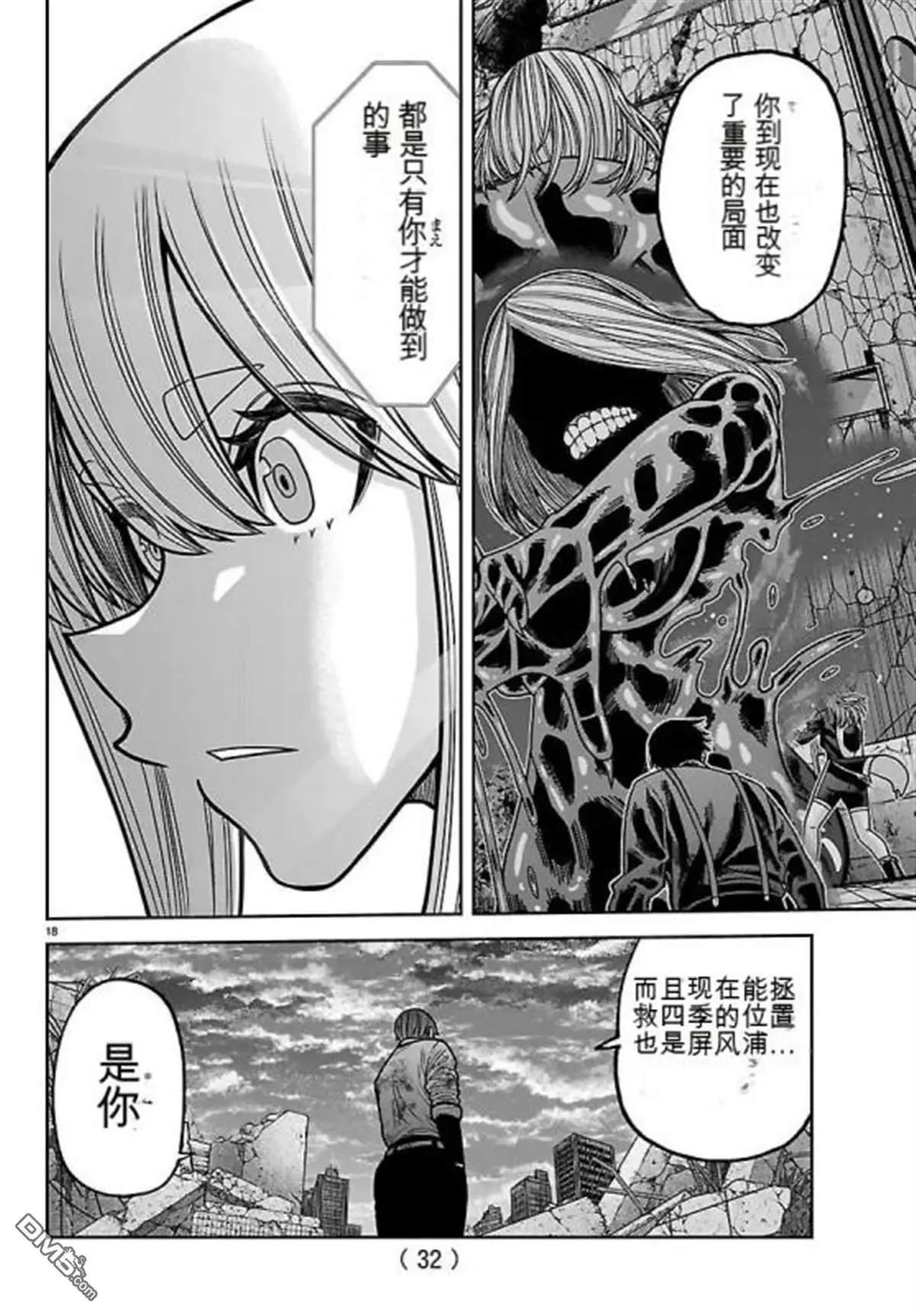 第 20 页