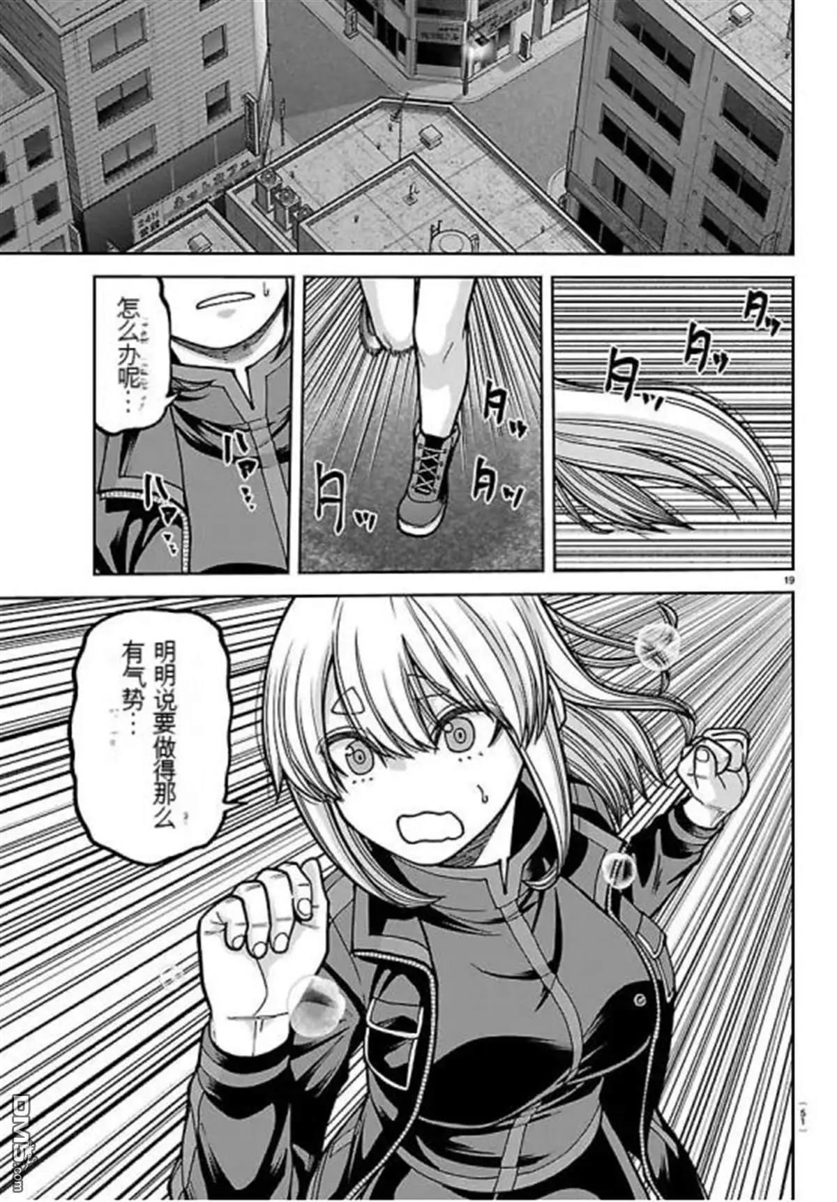 第 19 页