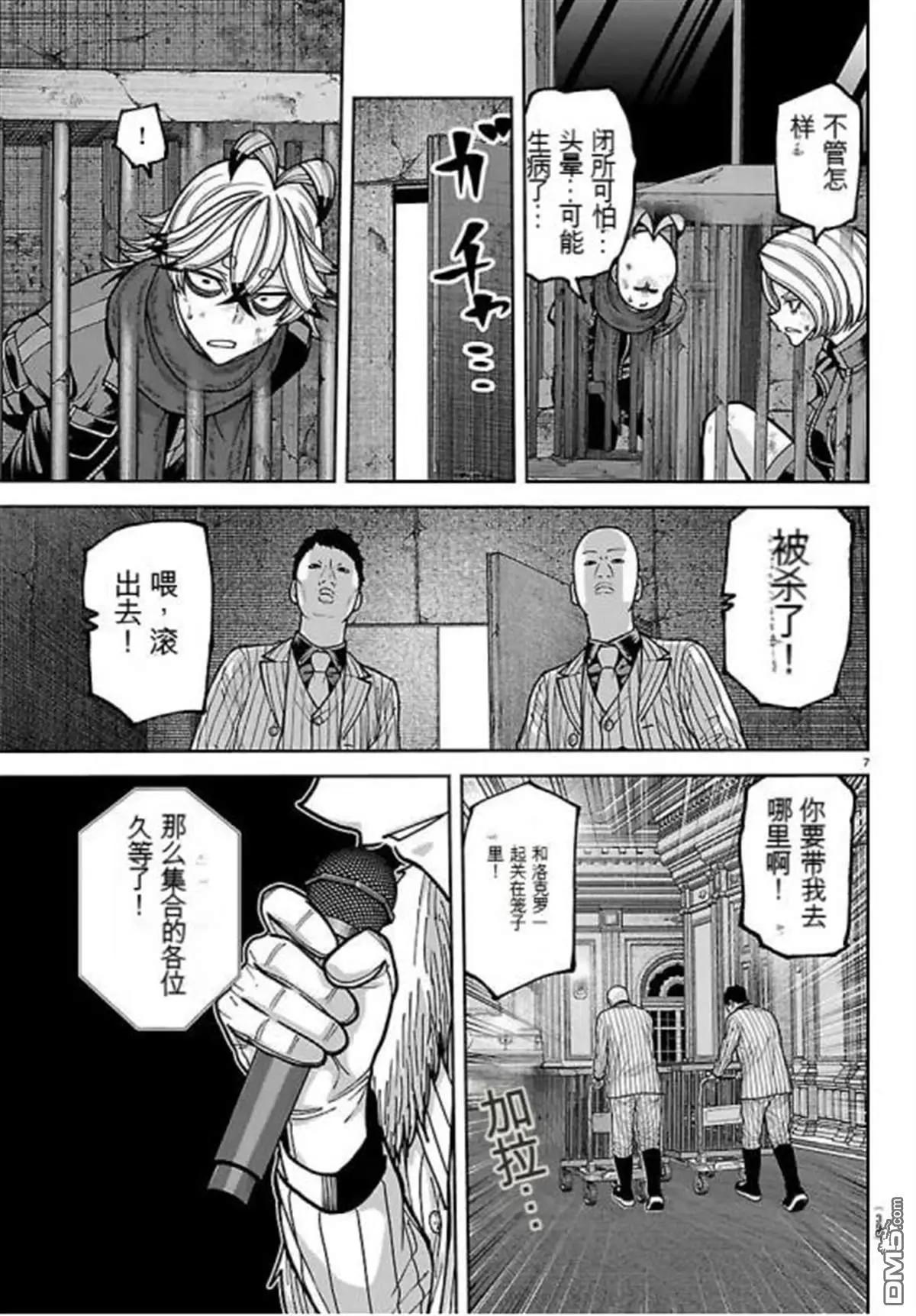 第 7 页