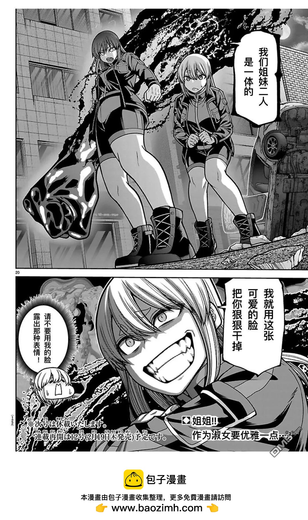 第 11 页
