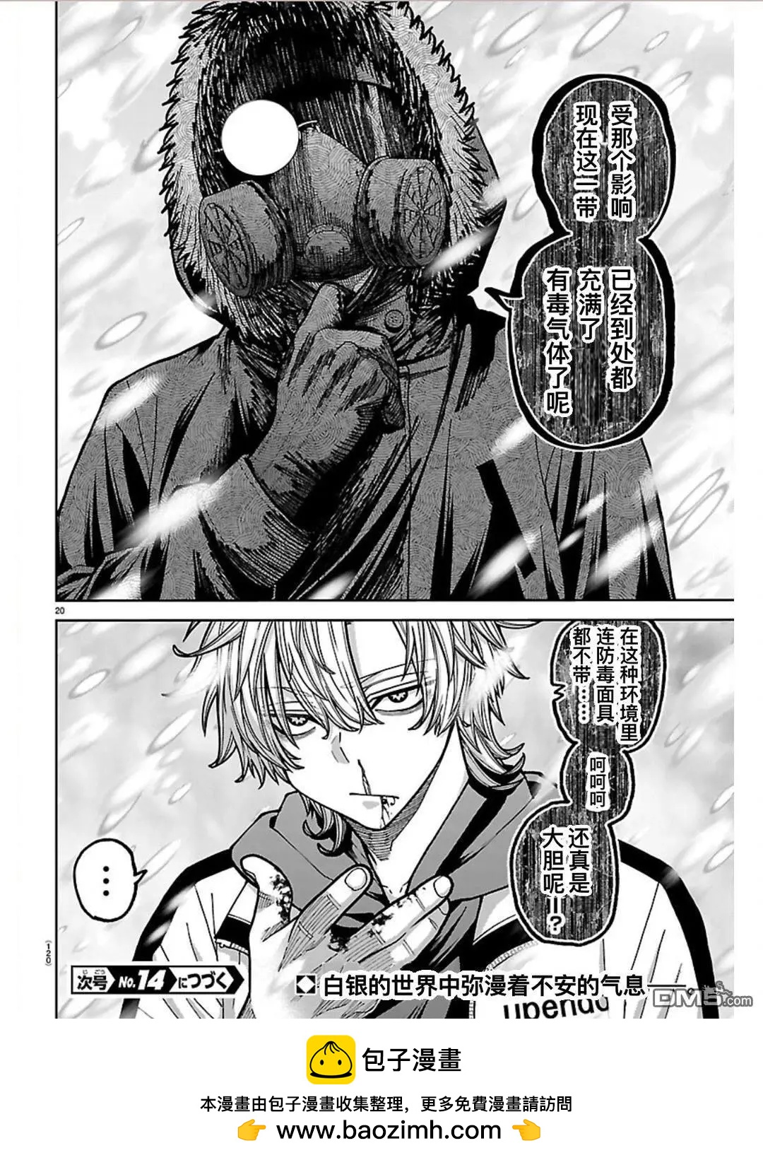 第 11 页