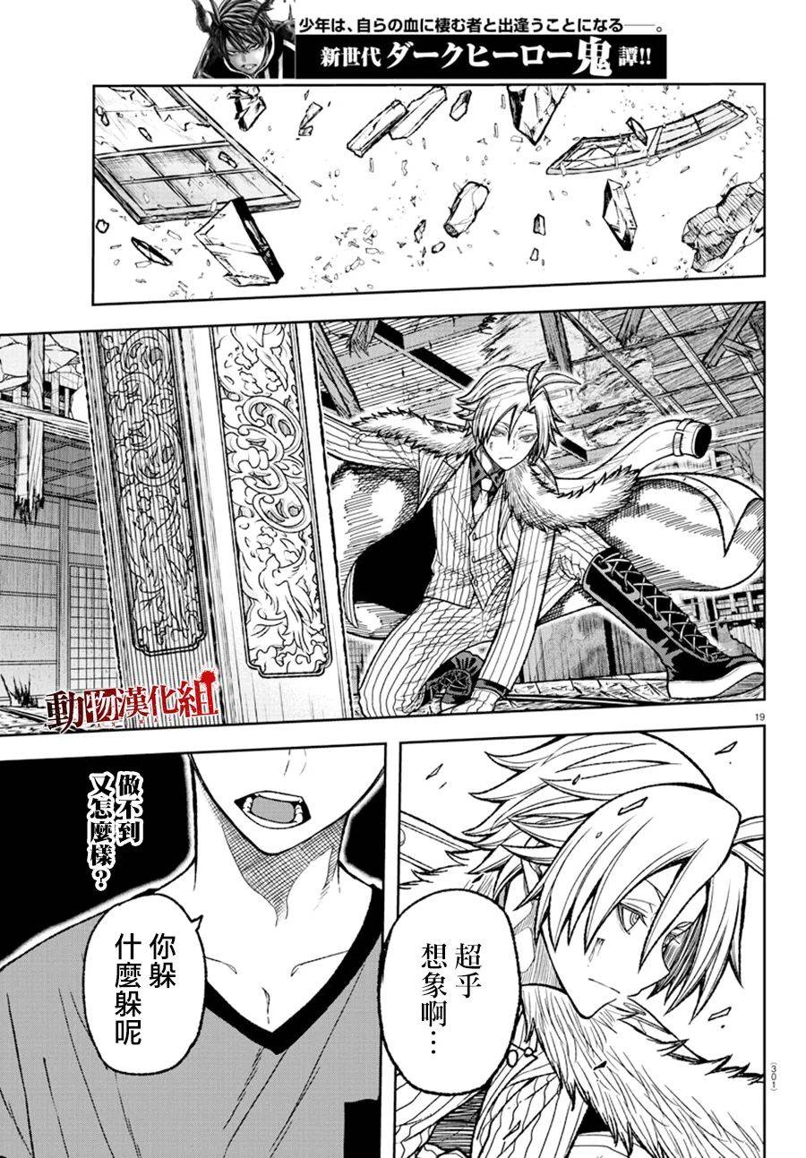 第 17 页