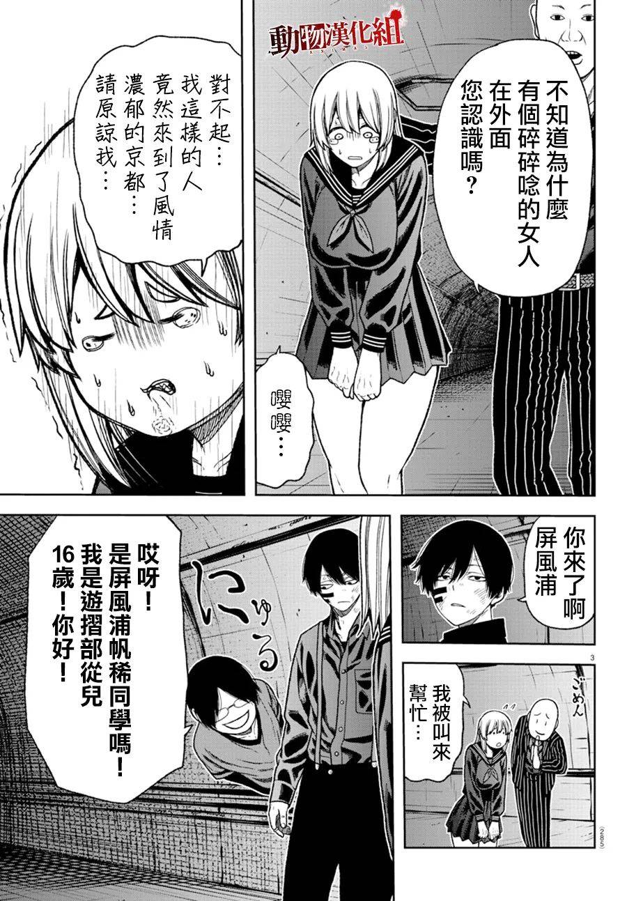 第 3 页