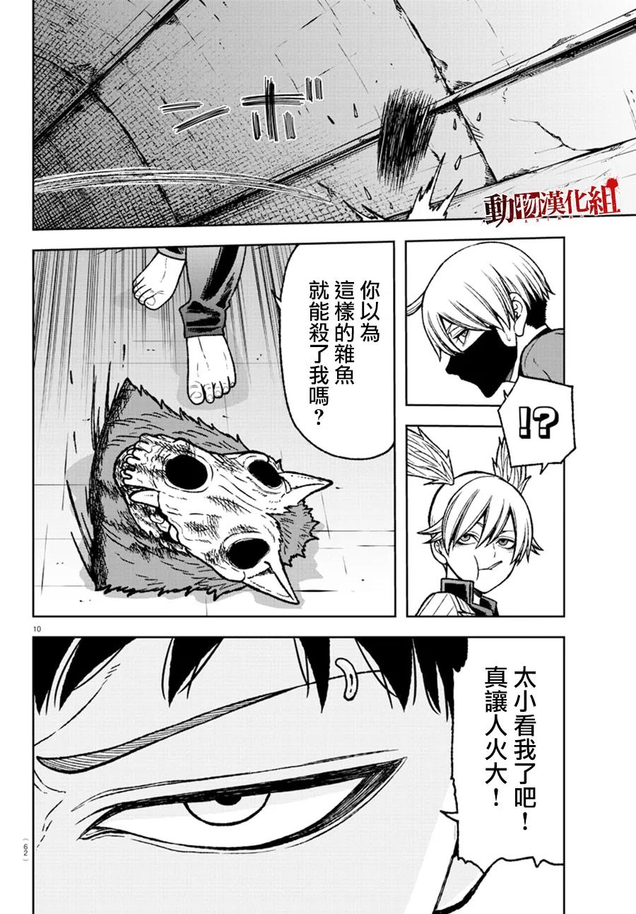 第 11 页