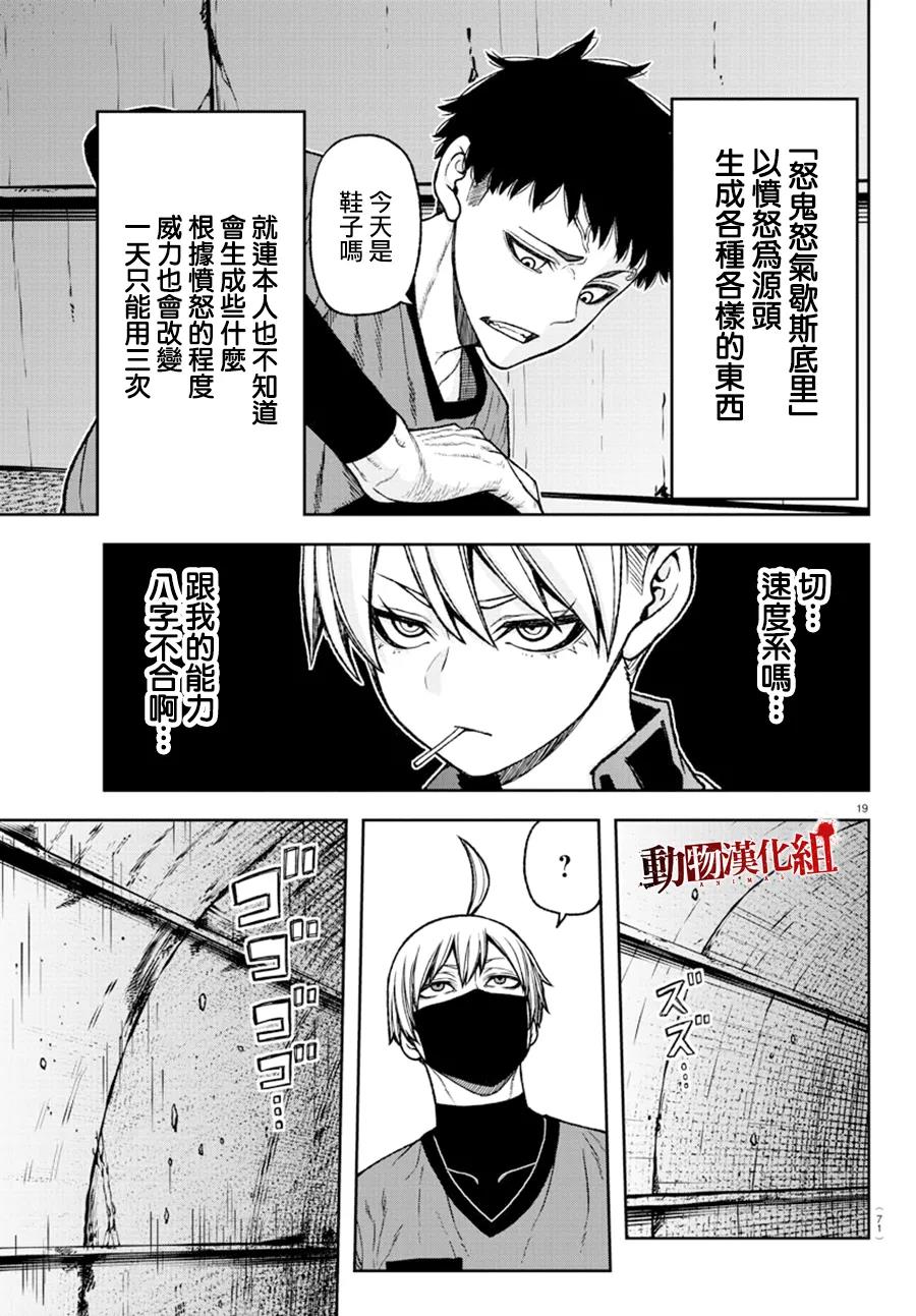 第 19 页