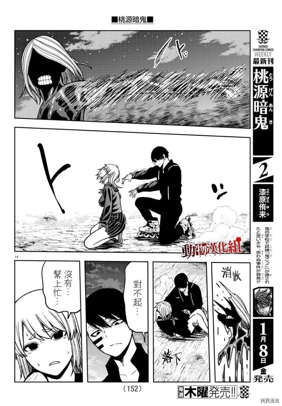 第 15 页