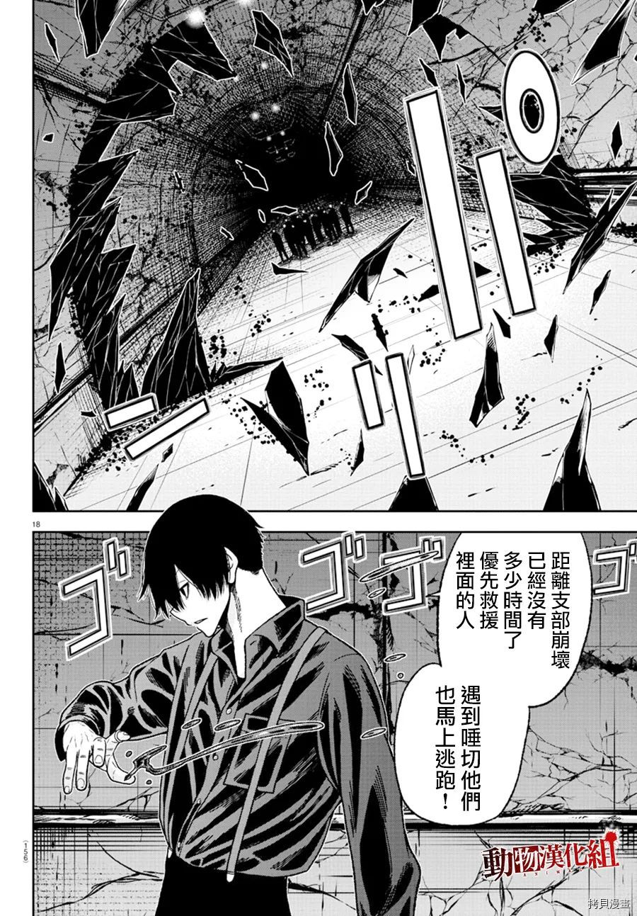 第 19 页