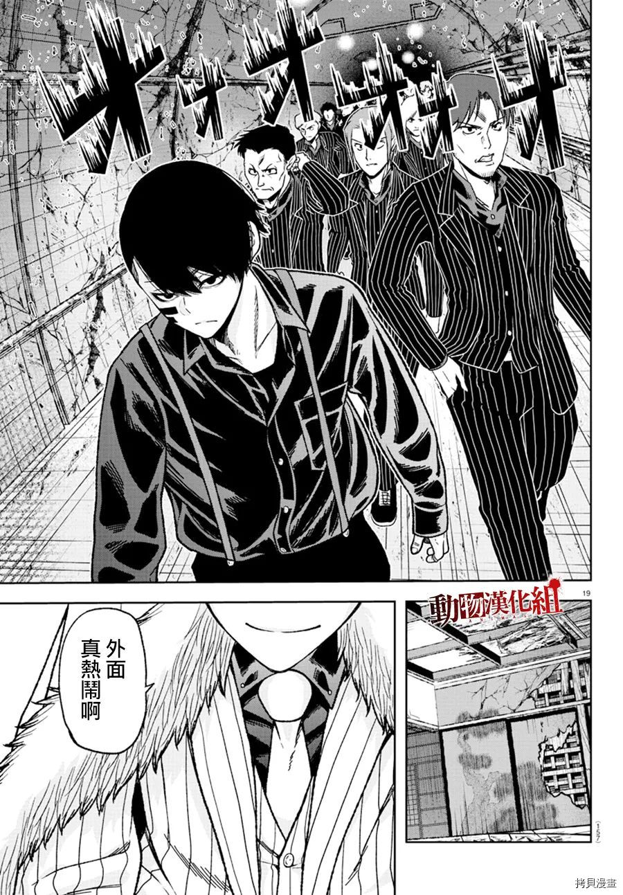 第 20 页
