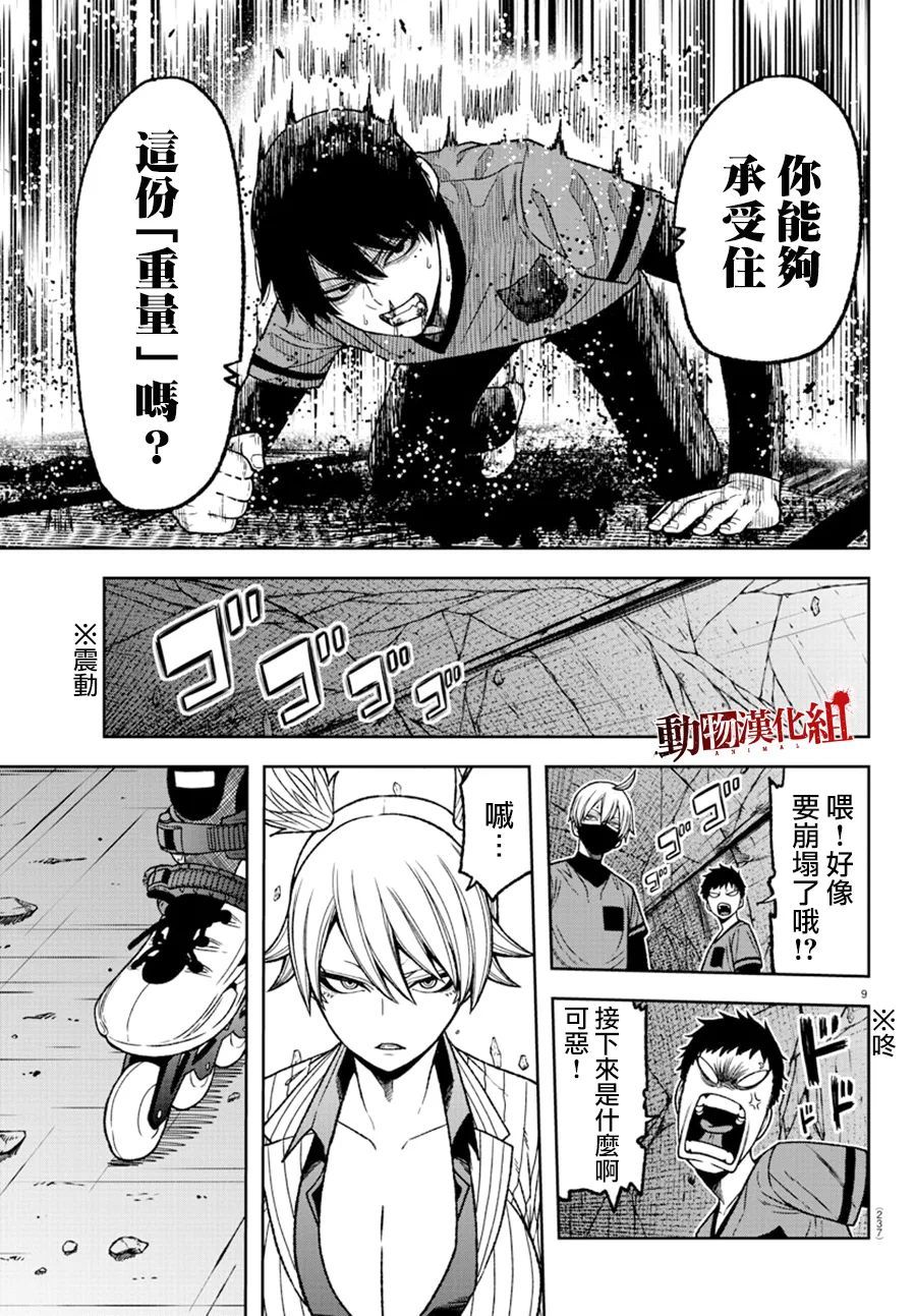 第 10 页