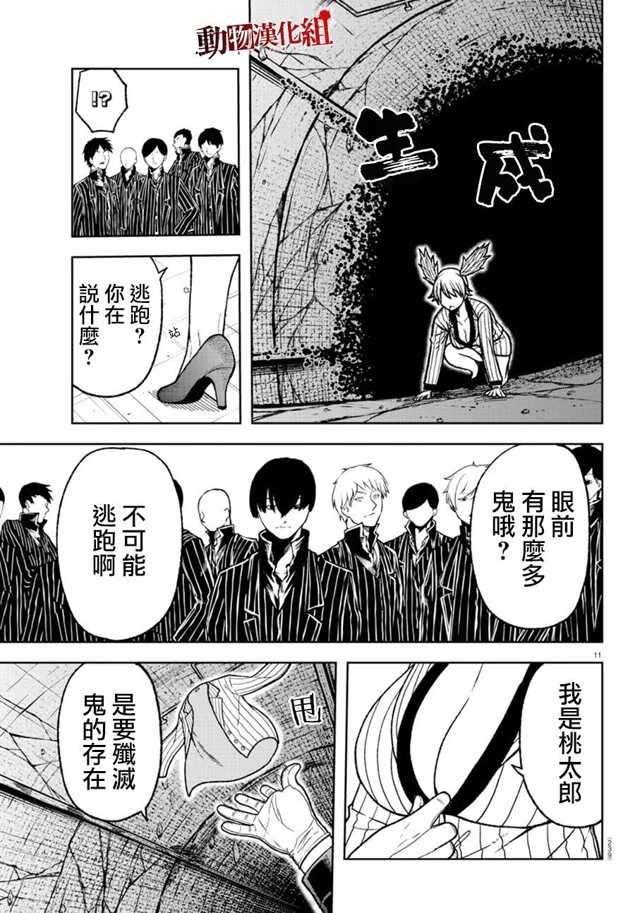 第 12 页