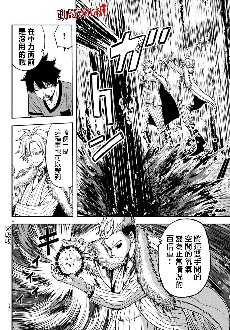 第 15 页