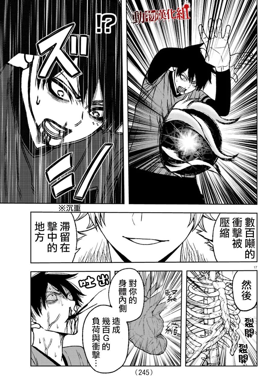 第 18 页
