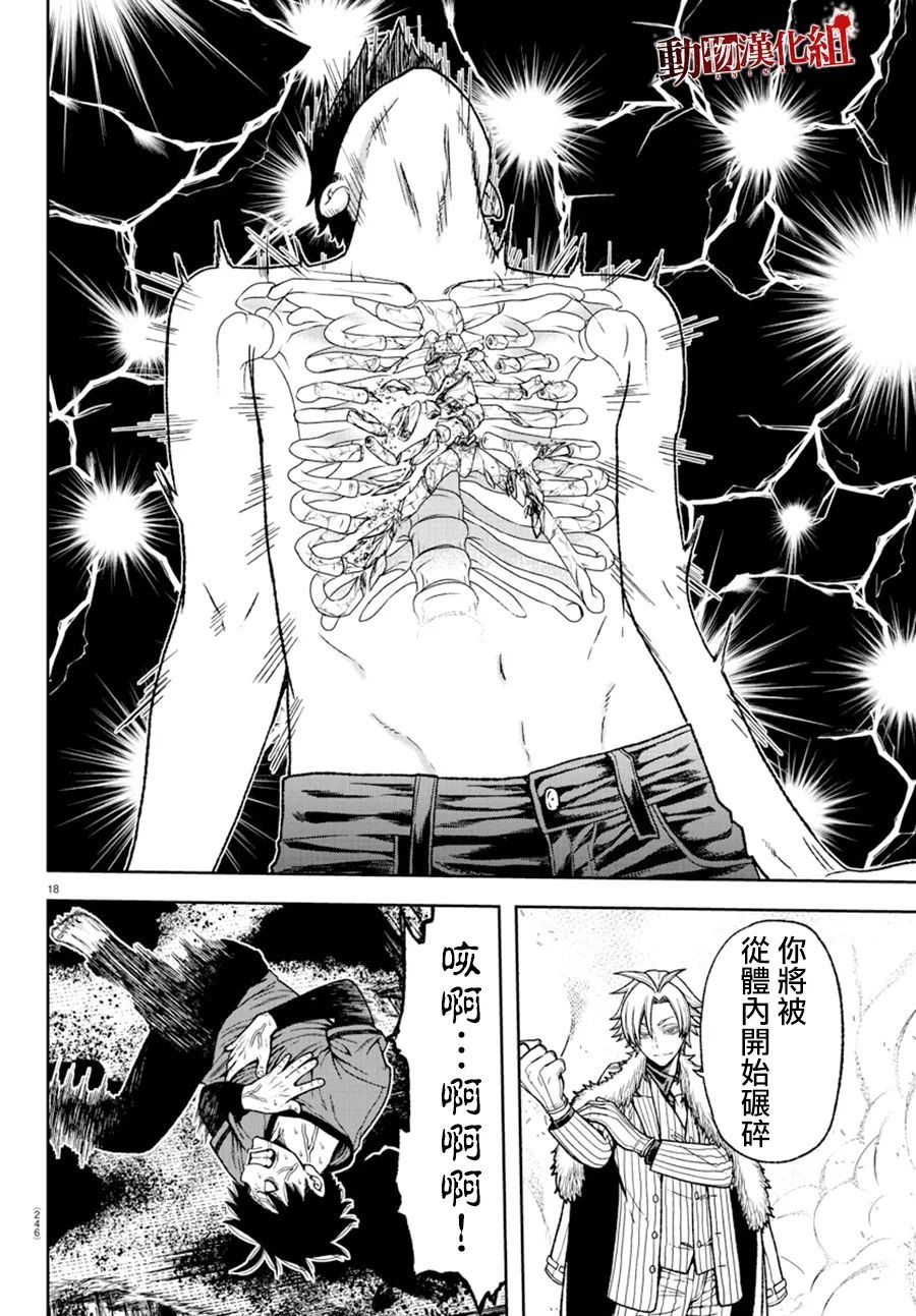 第 19 页