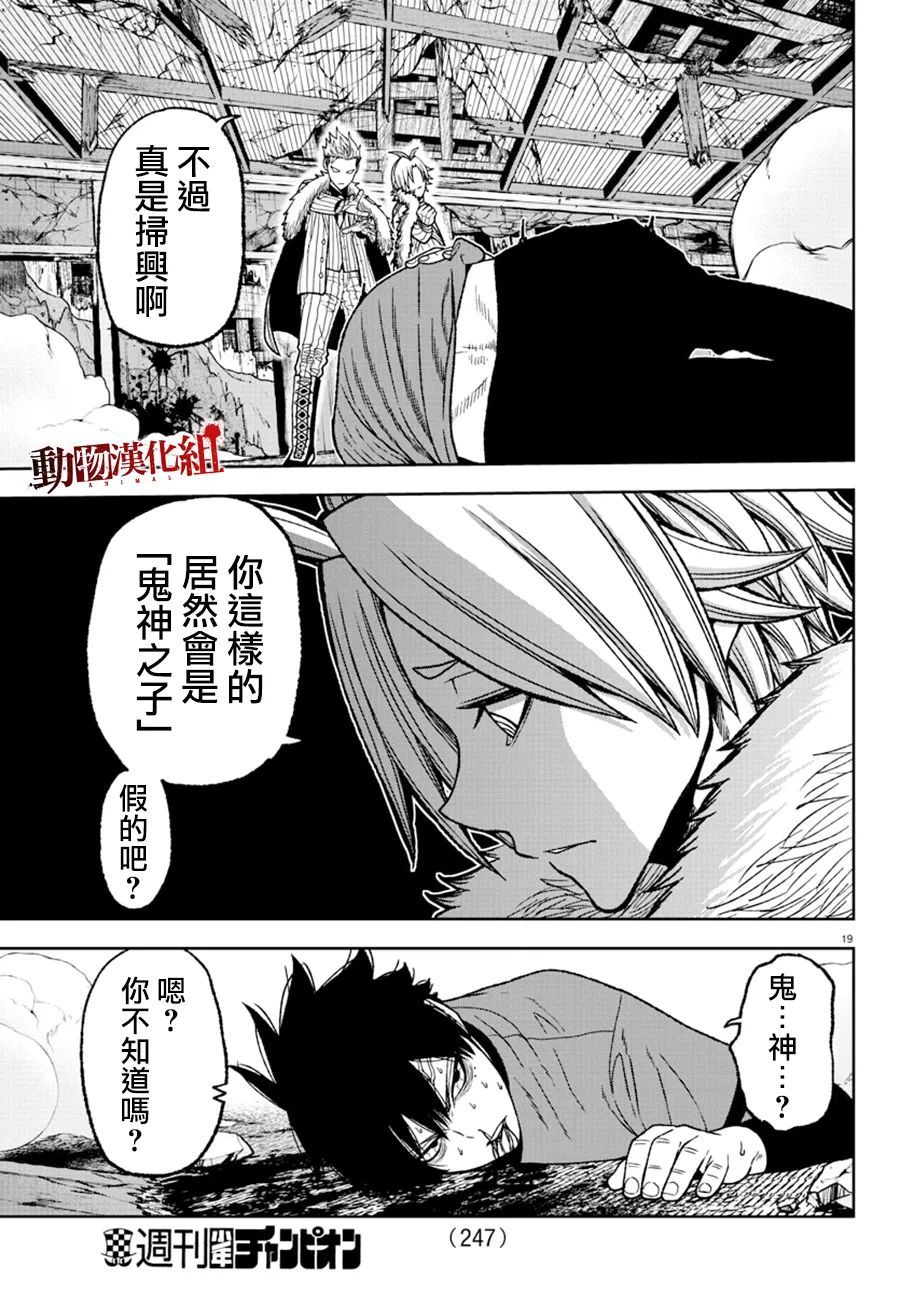 第 20 页