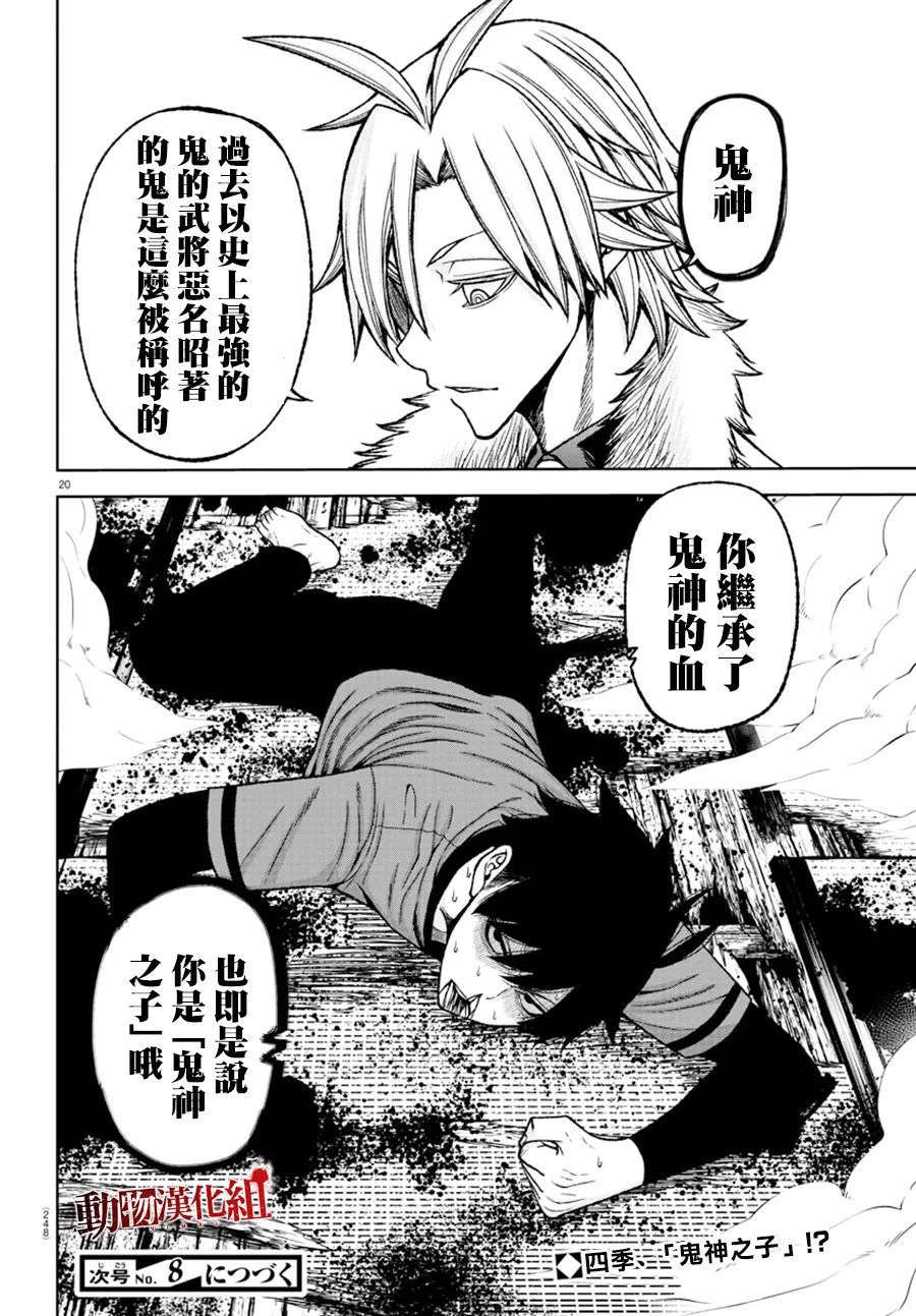 第 21 页