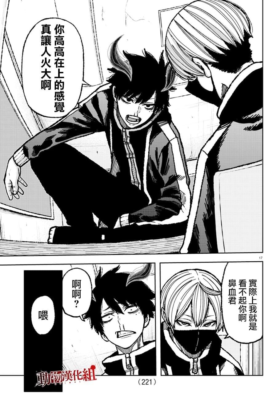 第 16 页