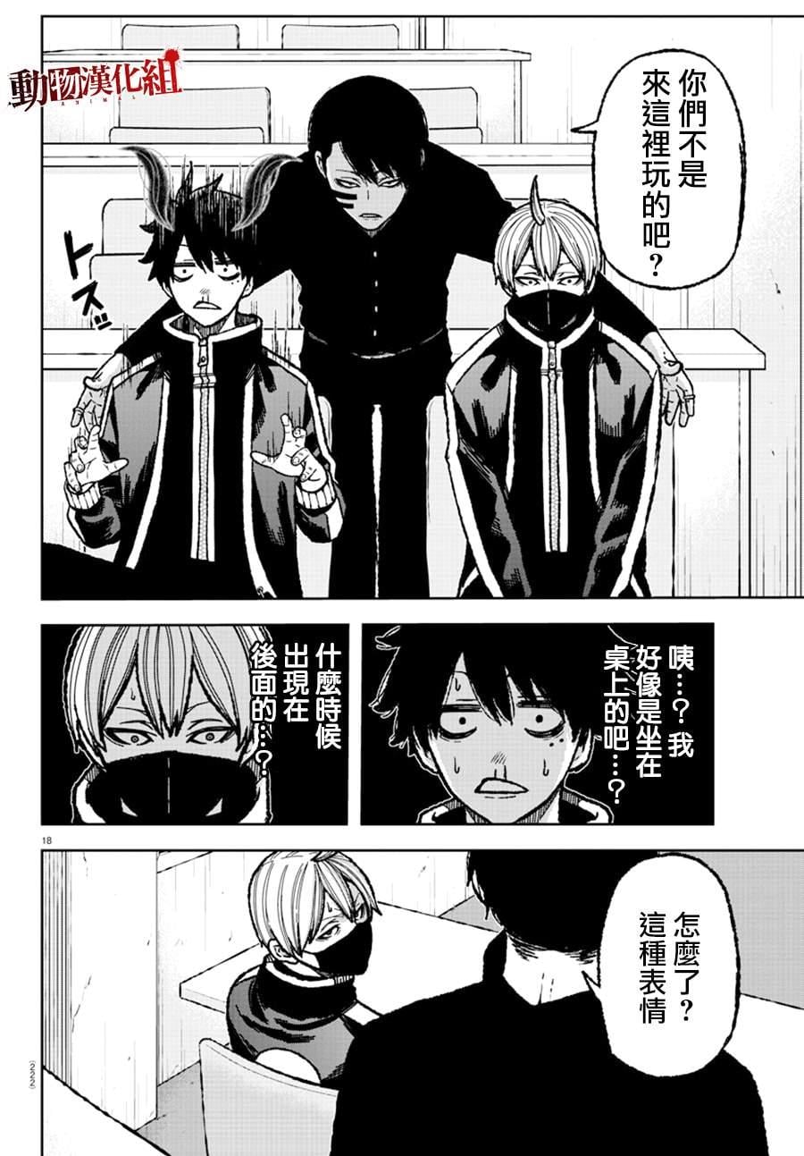 第 17 页