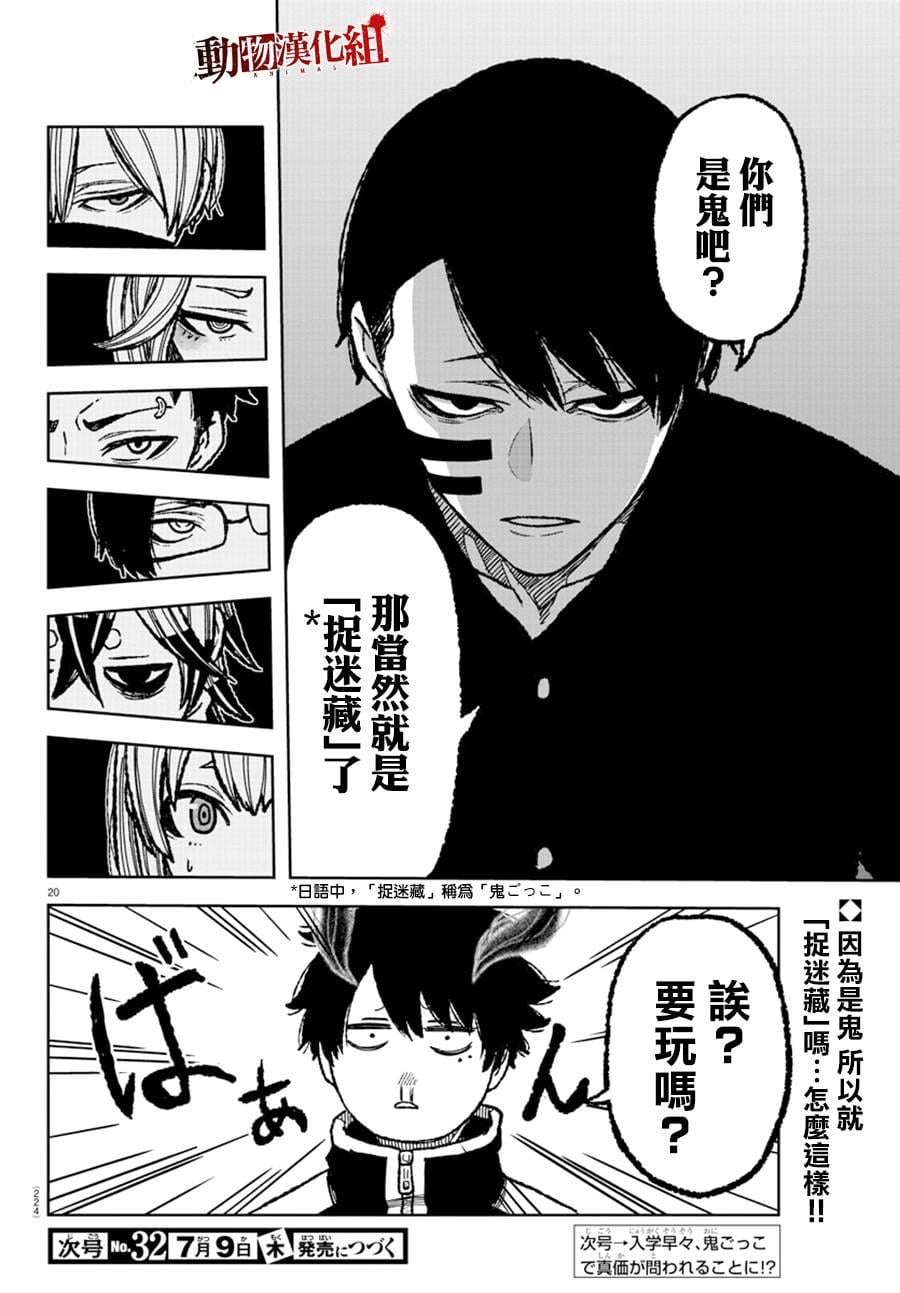 第 19 页
