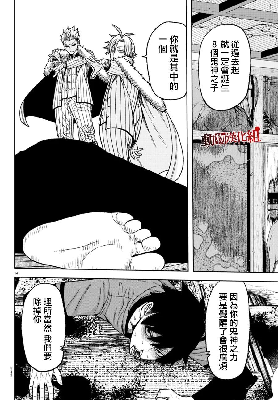第 16 页