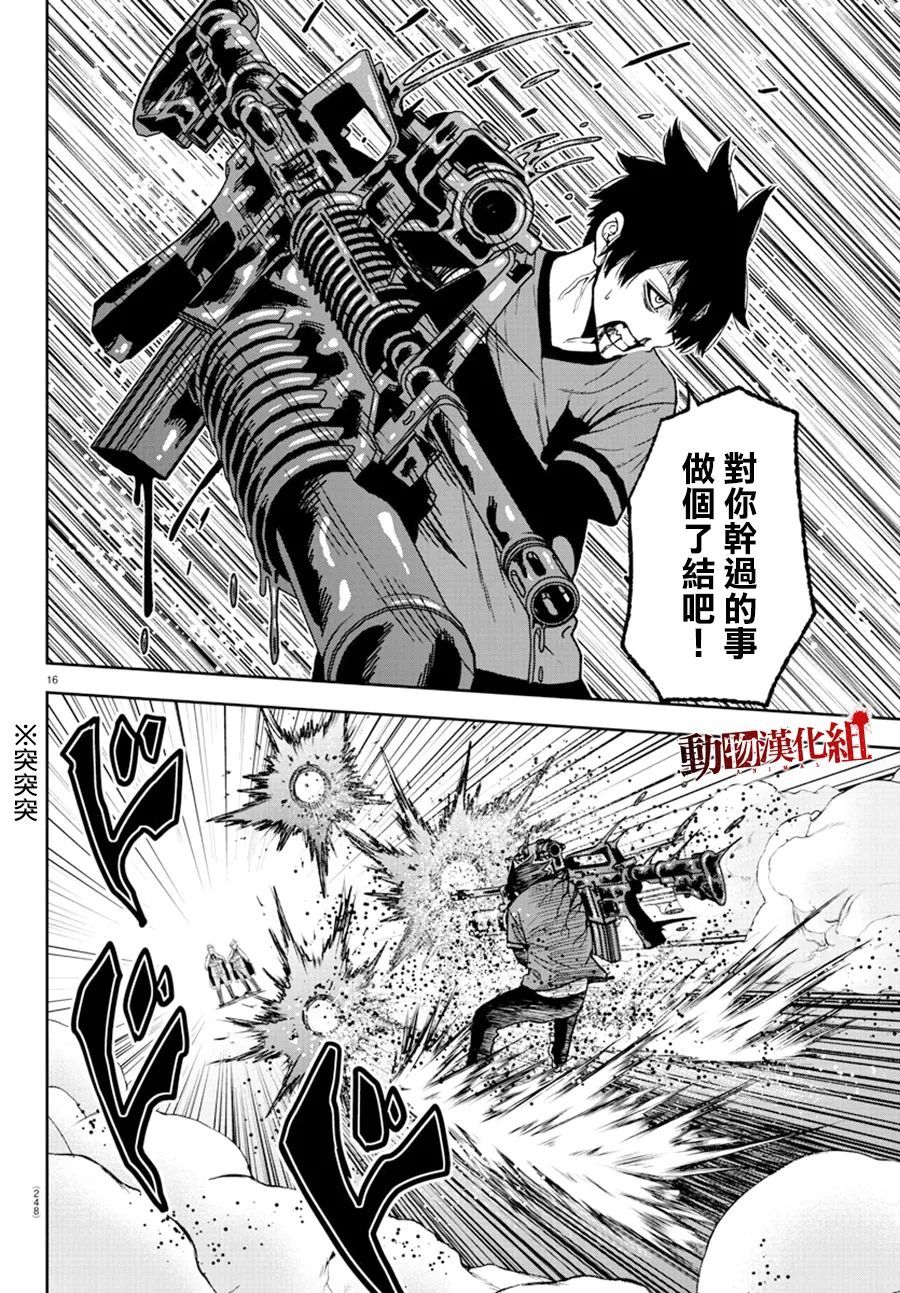 第 18 页