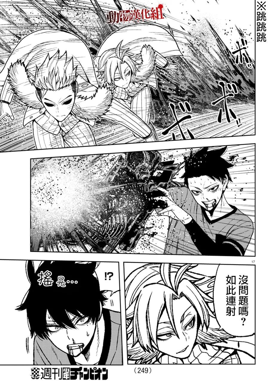 第 19 页