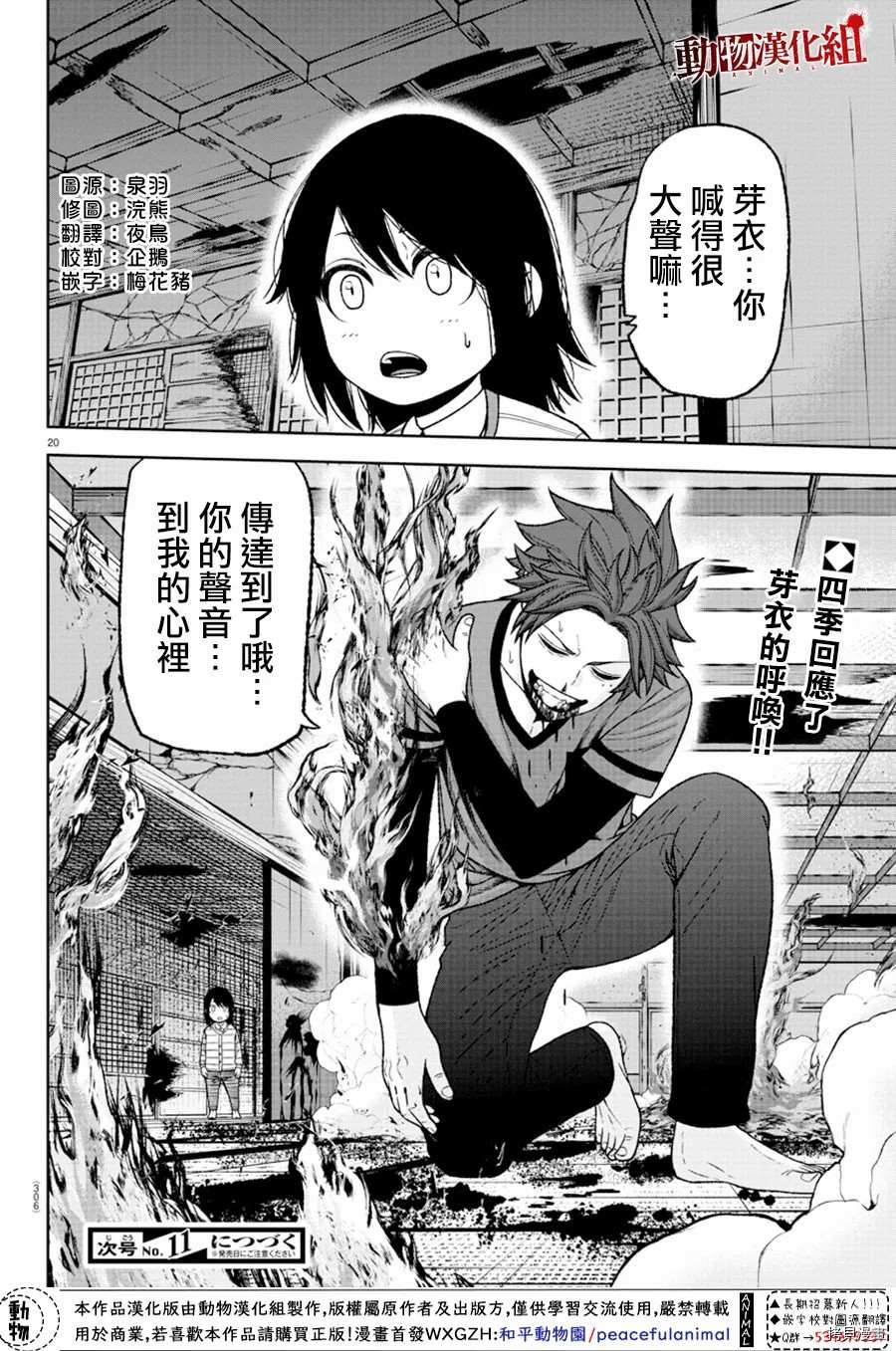 第 19 页