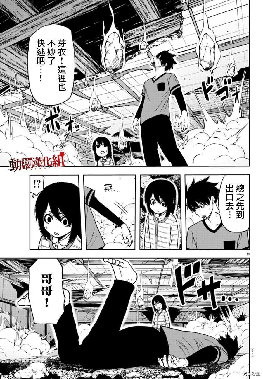第 18 页
