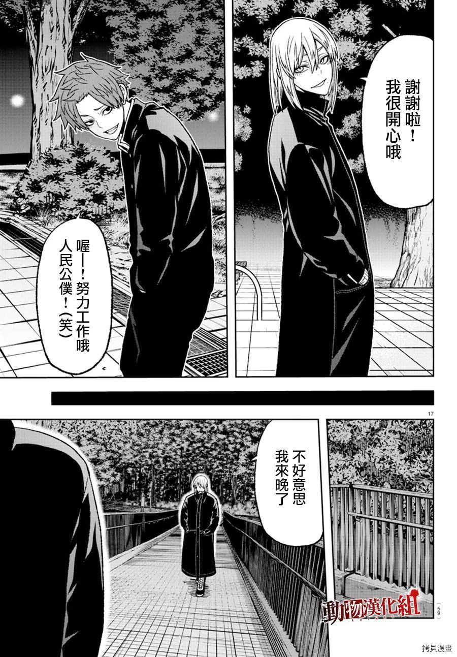 第 18 页