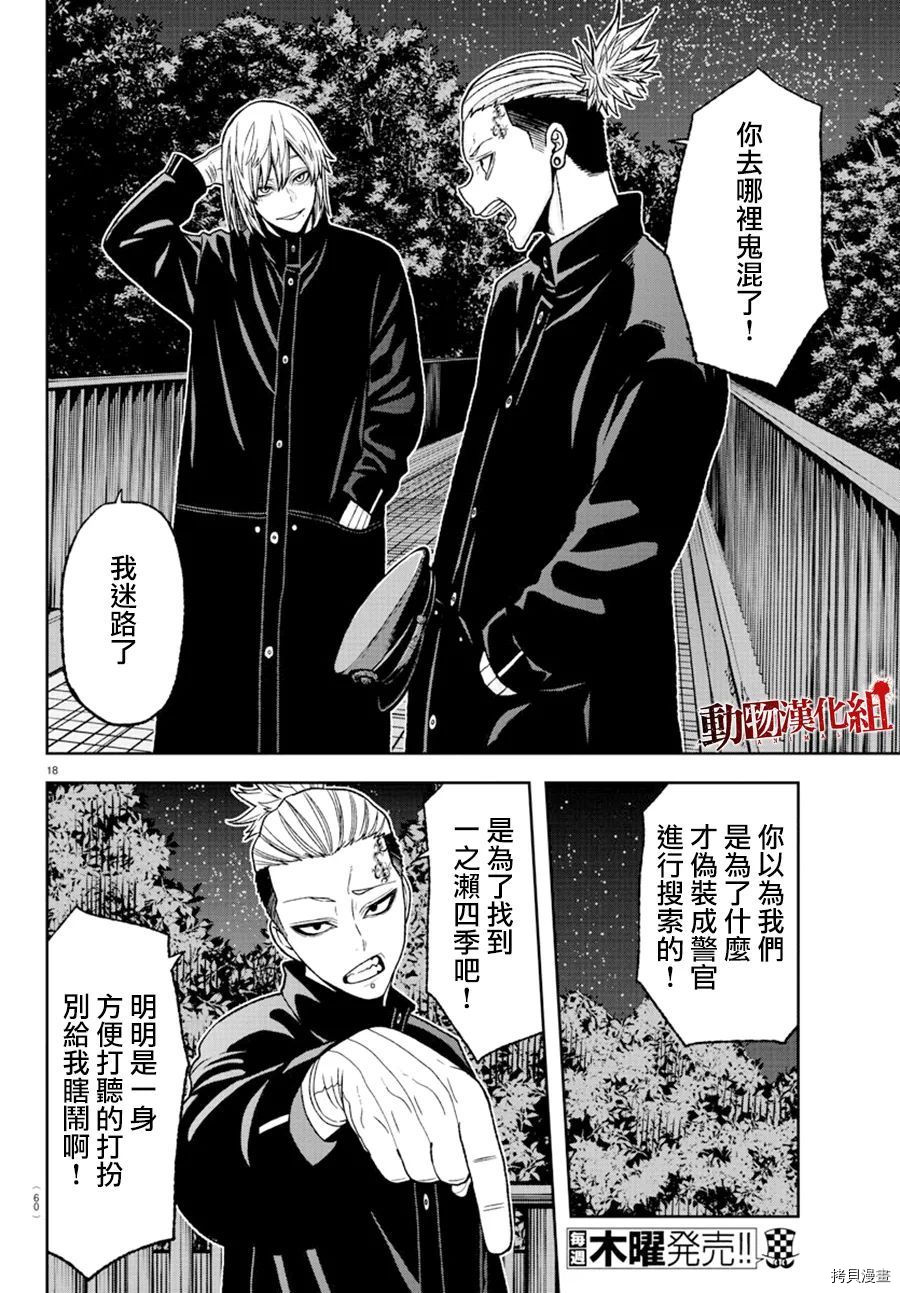 第 19 页