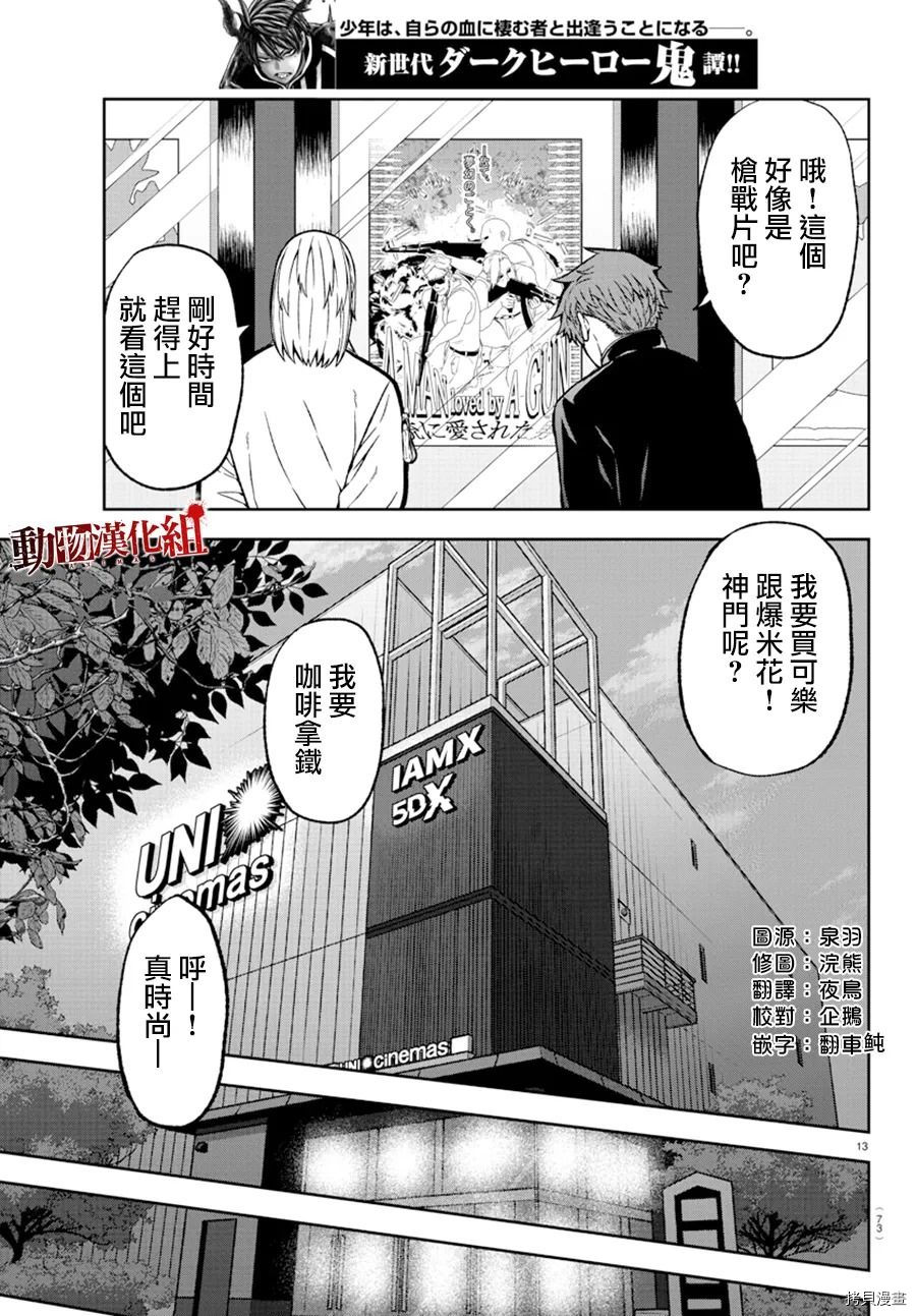 第 14 页