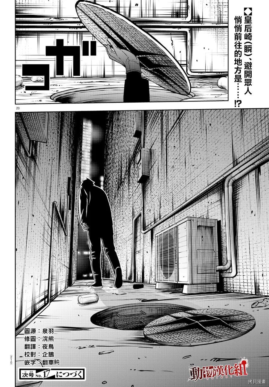 第 21 页